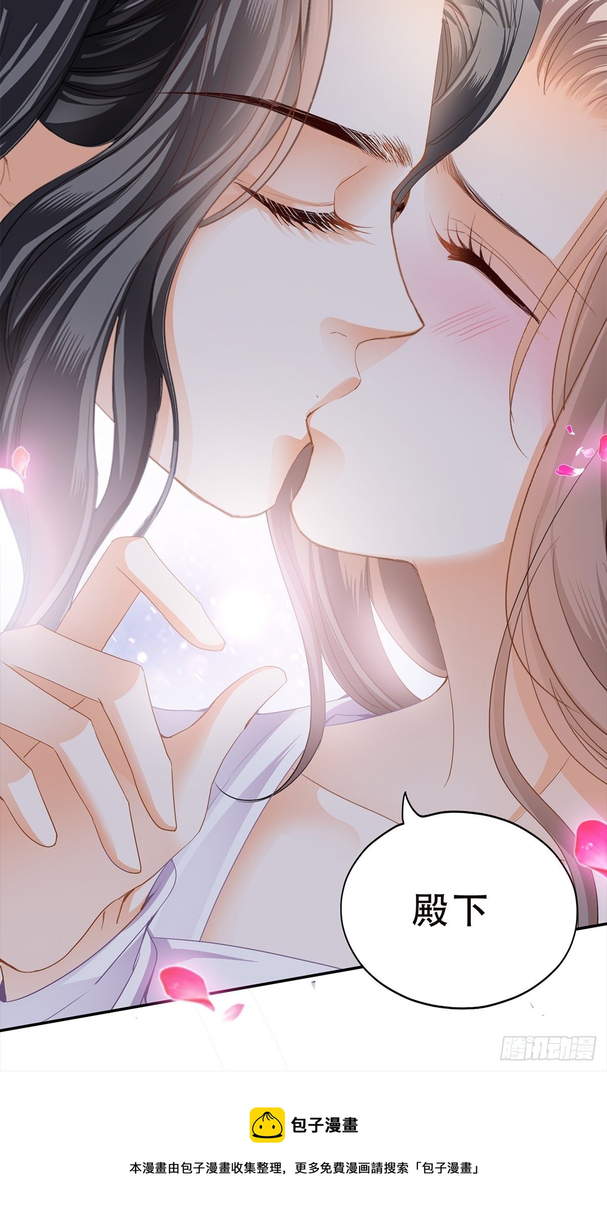 替身？35