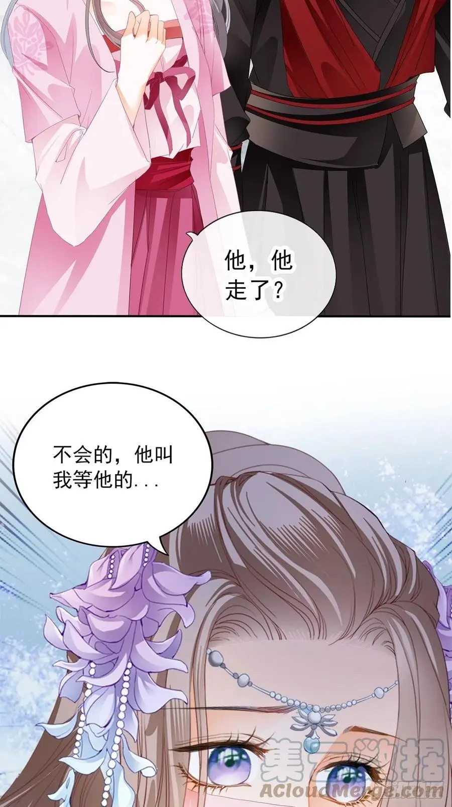 我替你去45