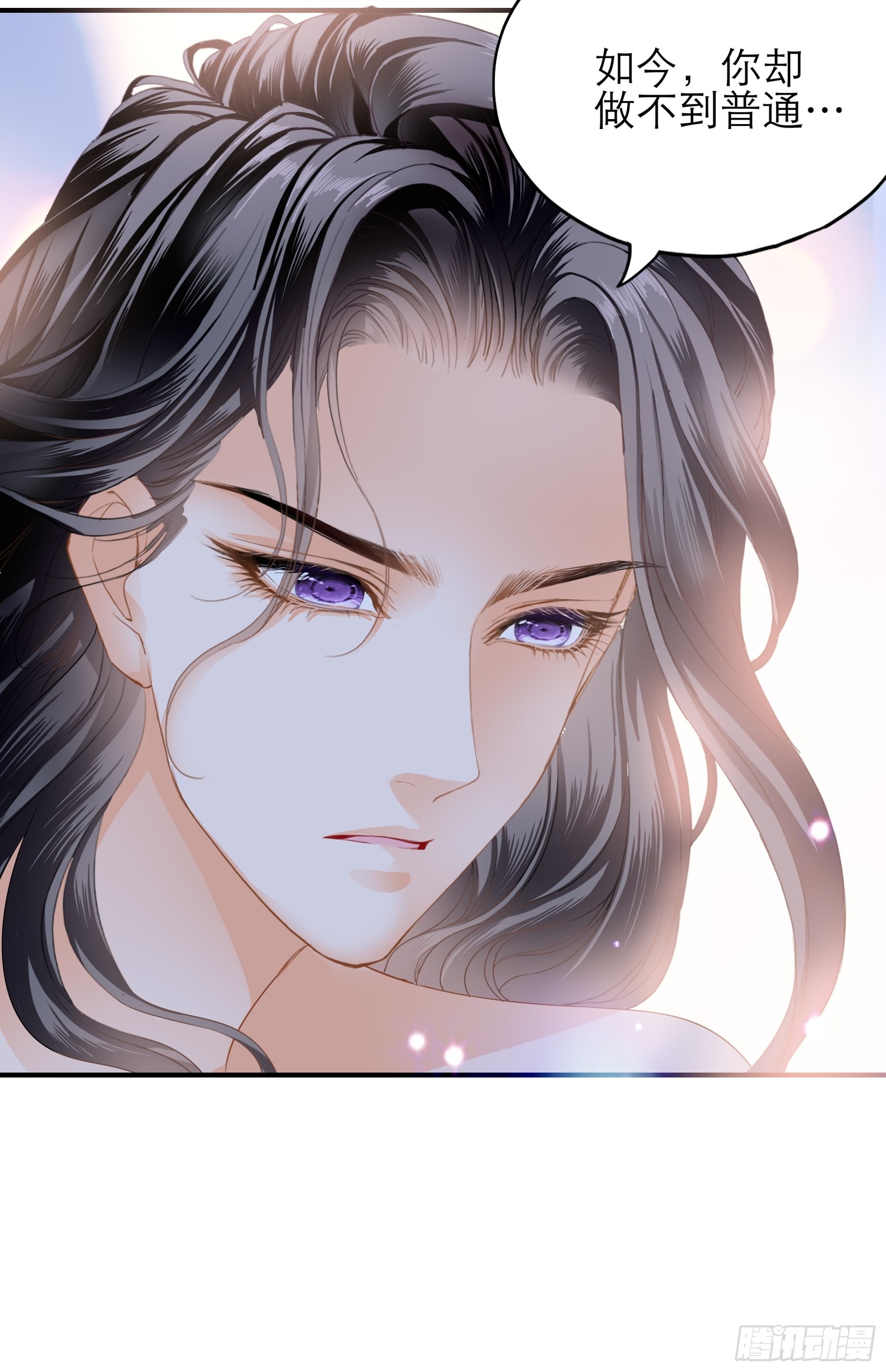 长夜漫漫30