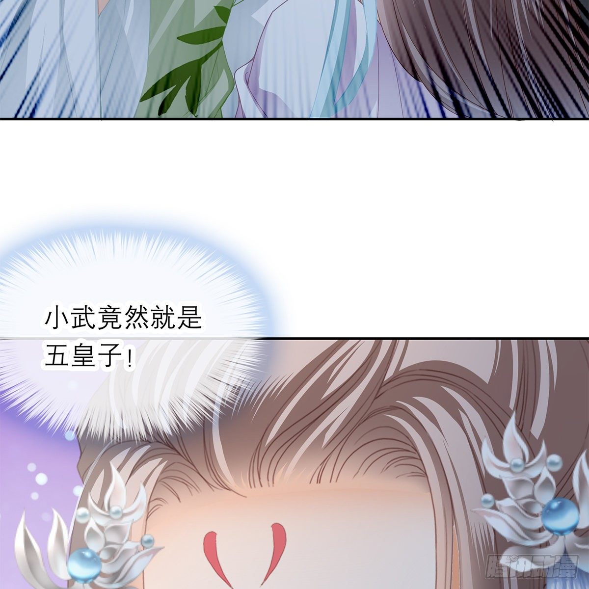 危机的爆发16