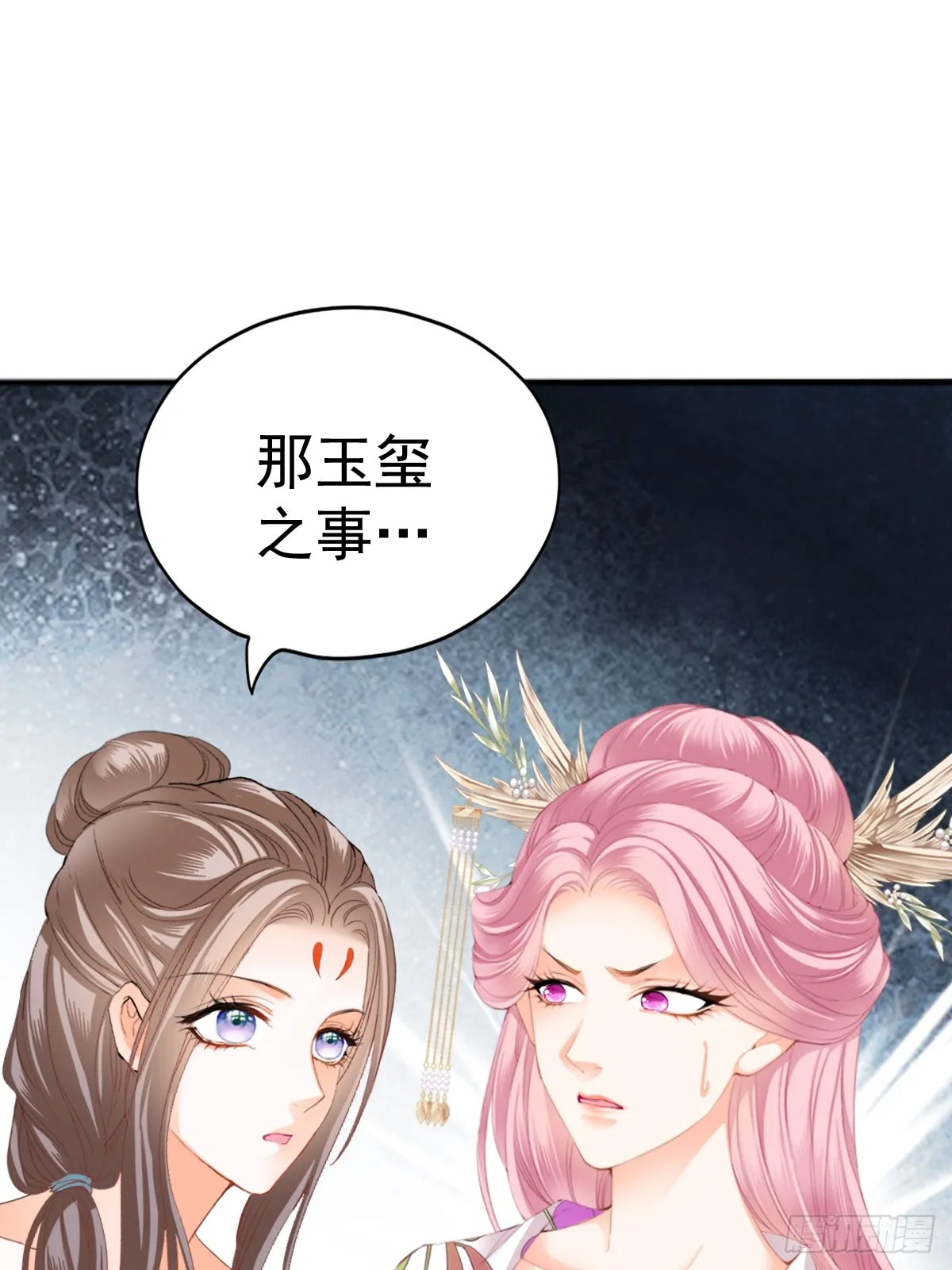 唇枪舌剑29