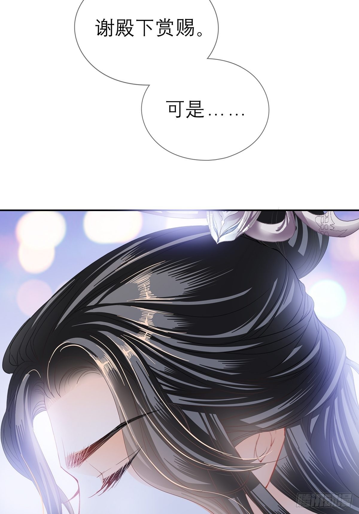 对我认真11