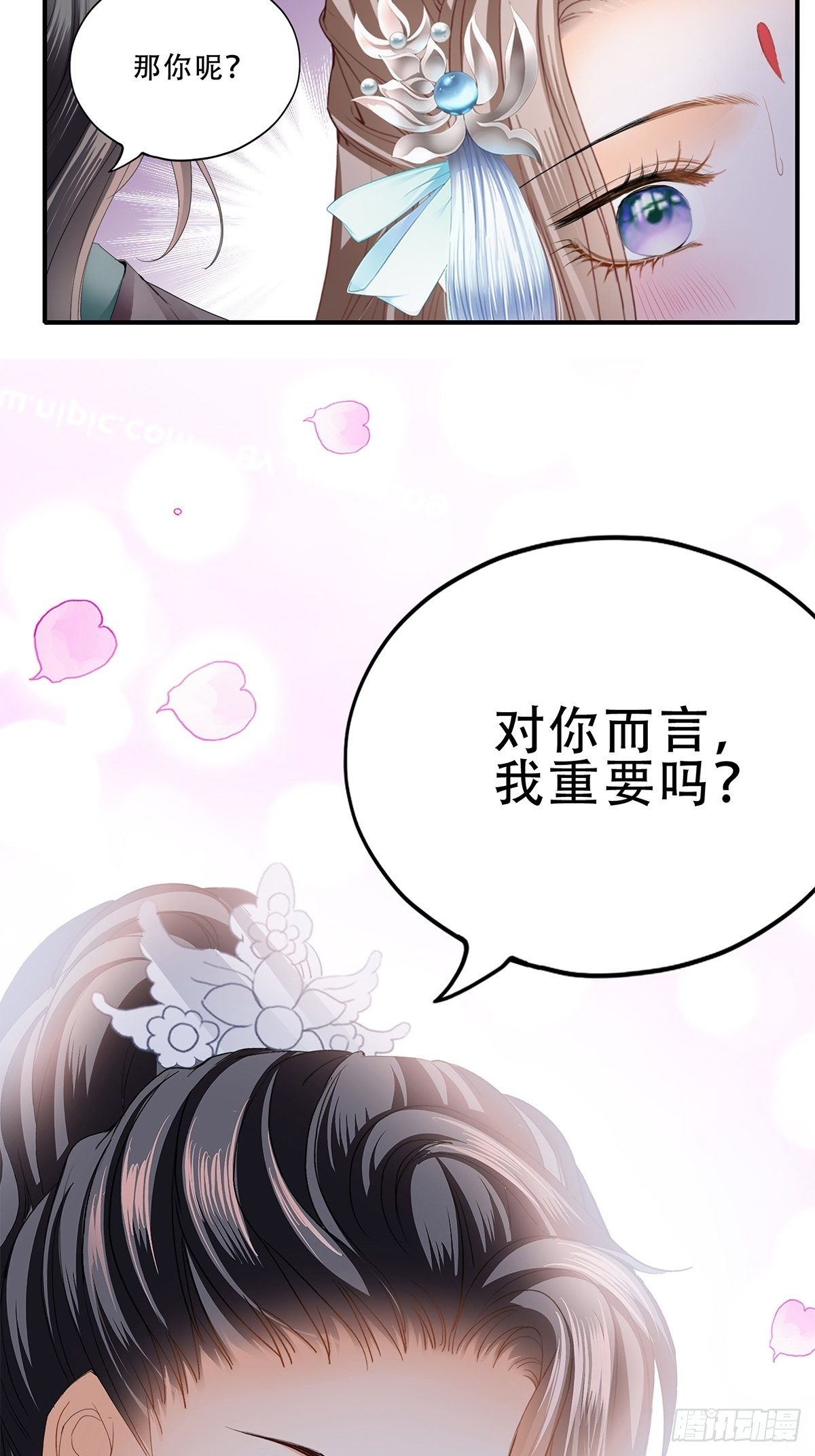事无两全30