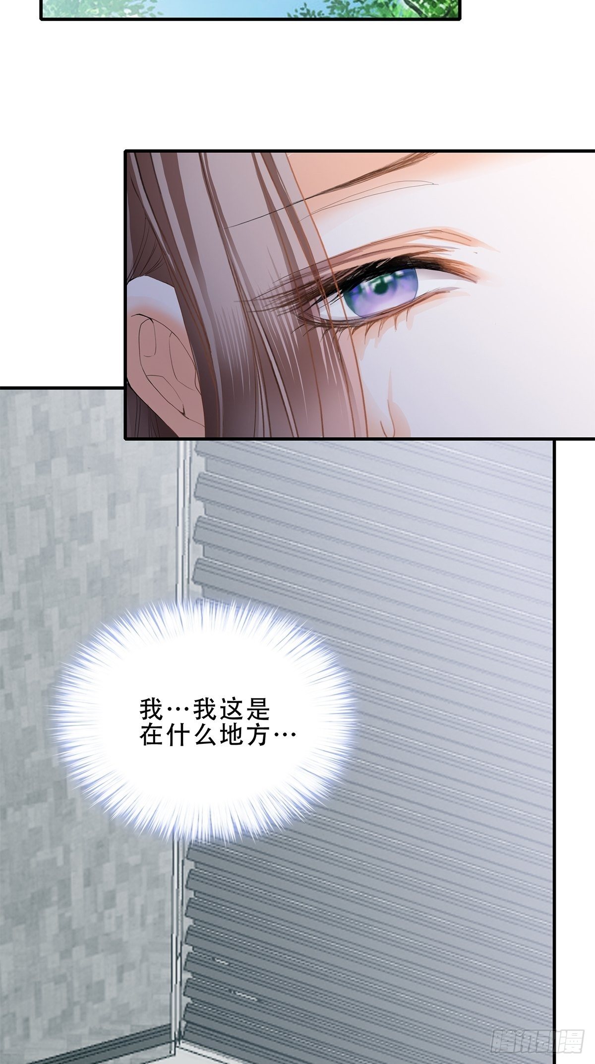 打入冷宫19