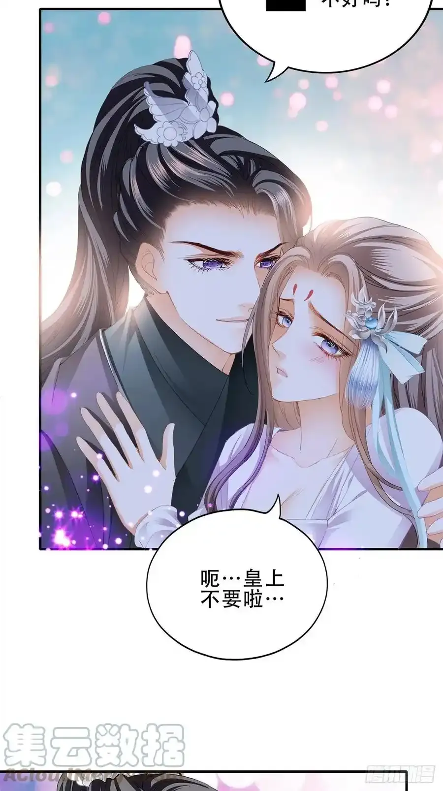 暖意温存 22