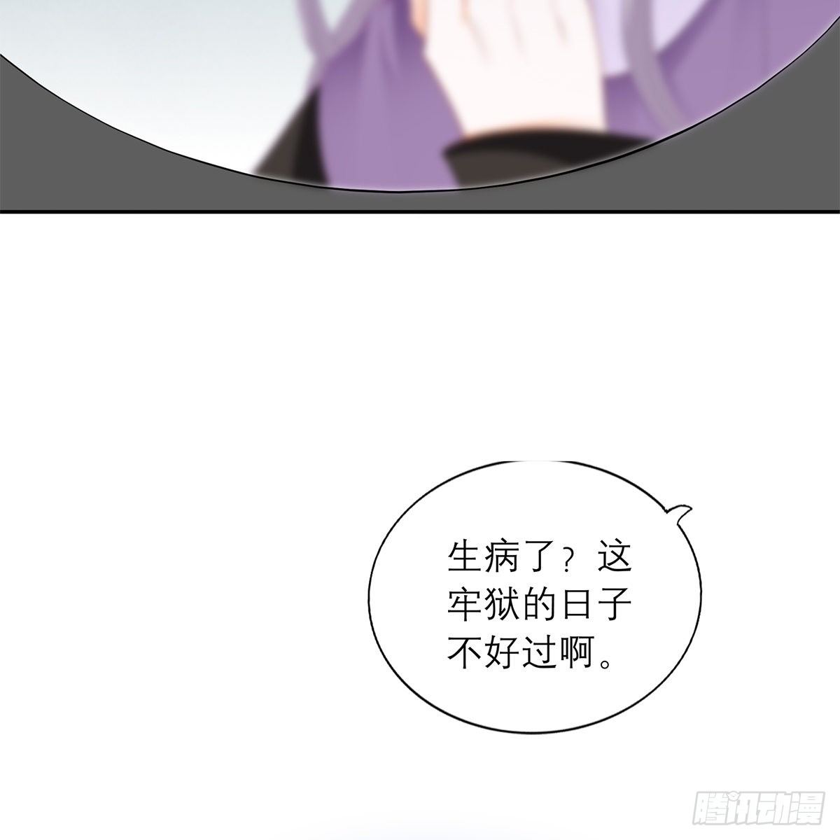 马上来救你48