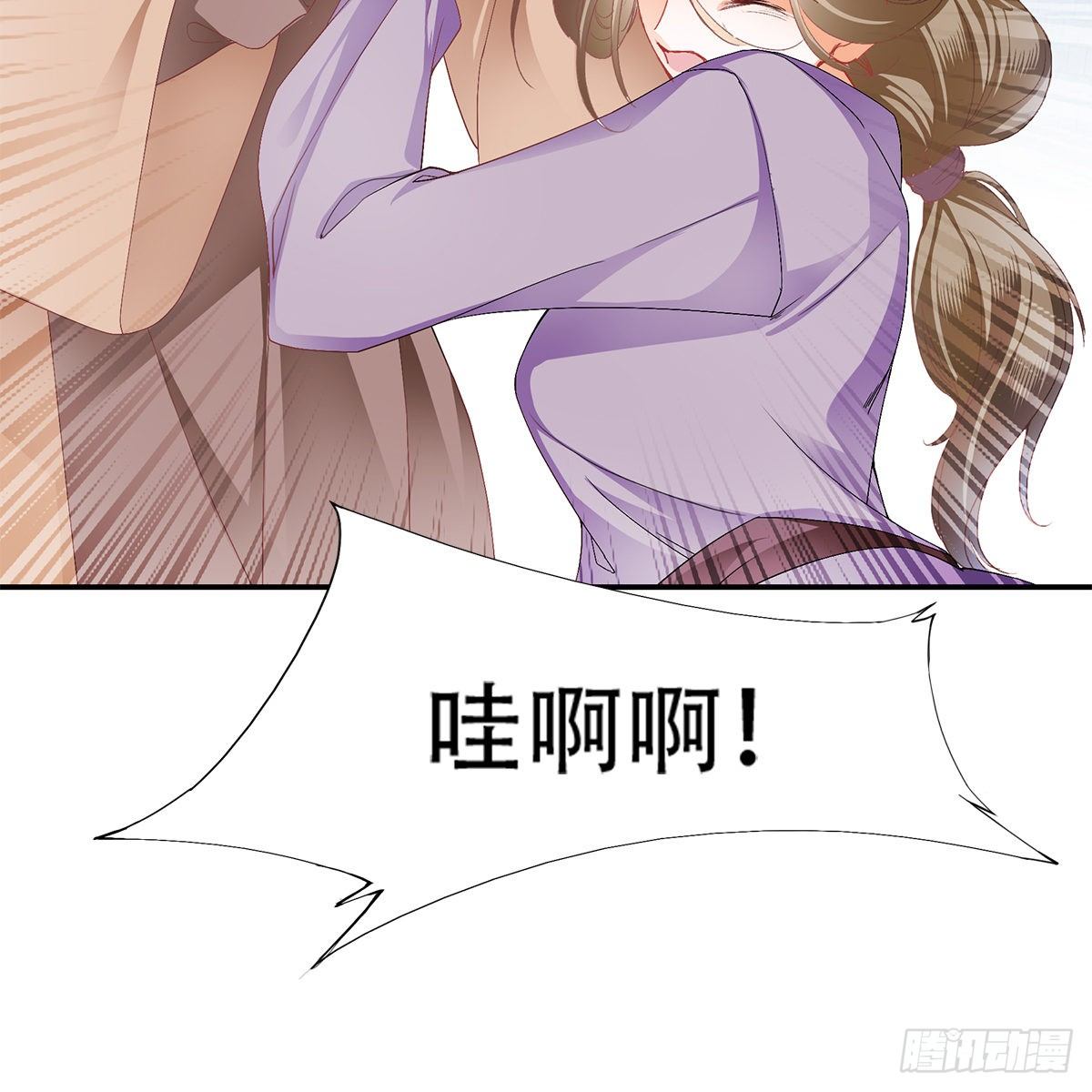 心中的白月光59