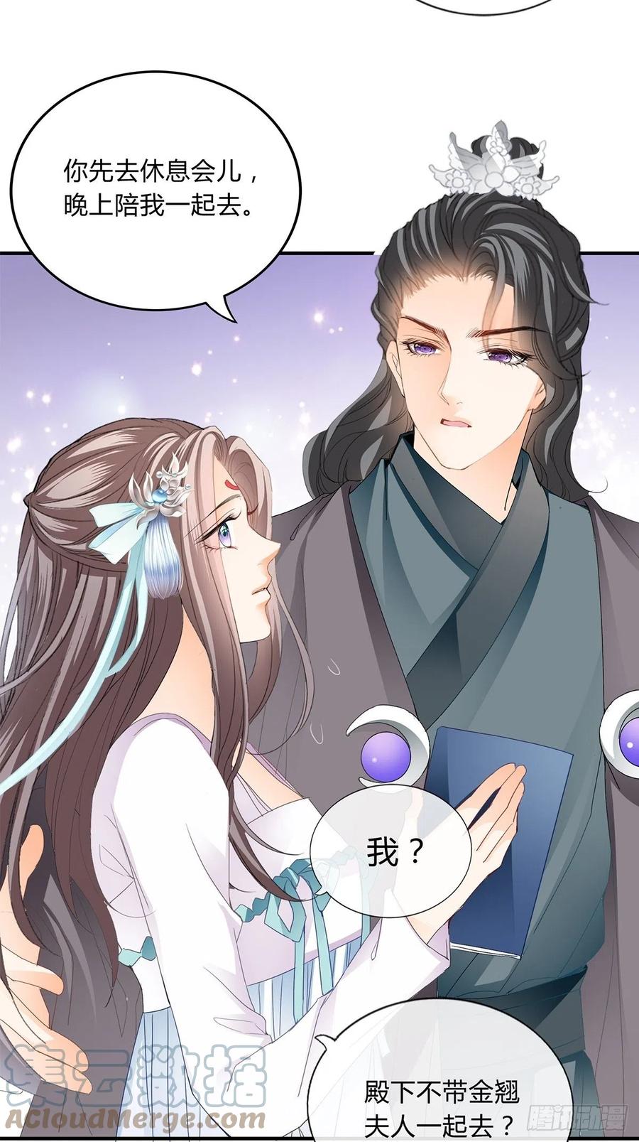 一步都别离开我16