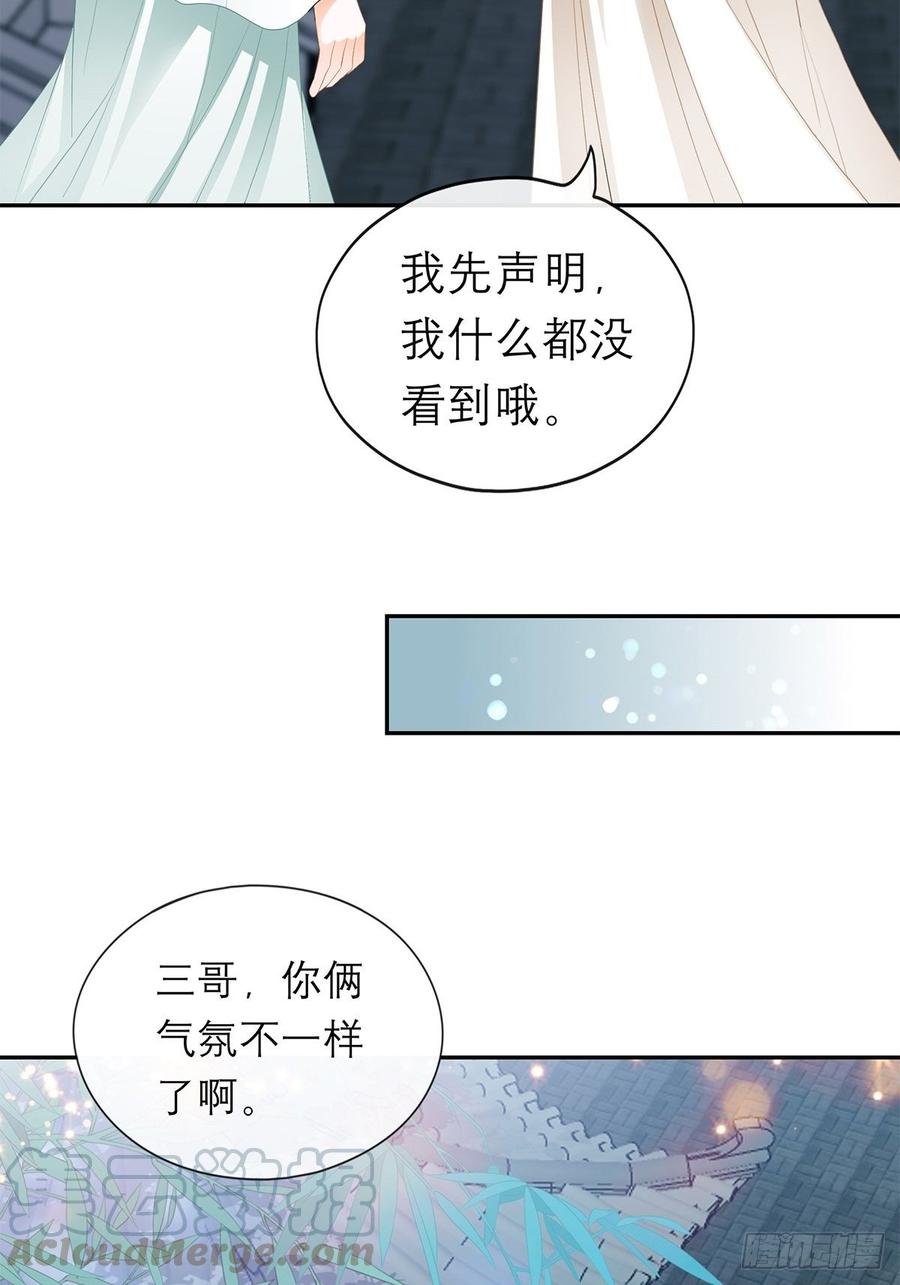 永远不离开你39