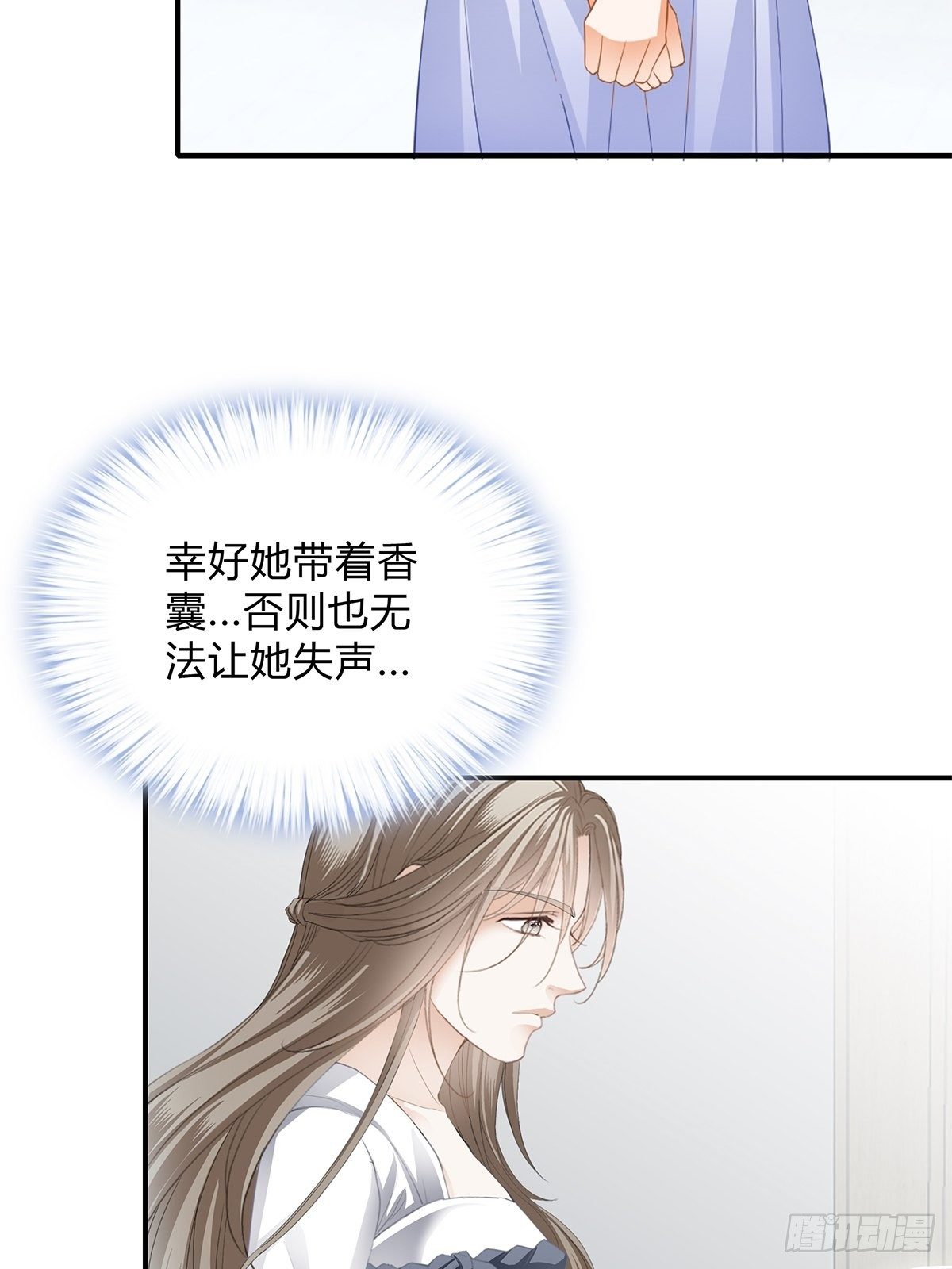 败露？25