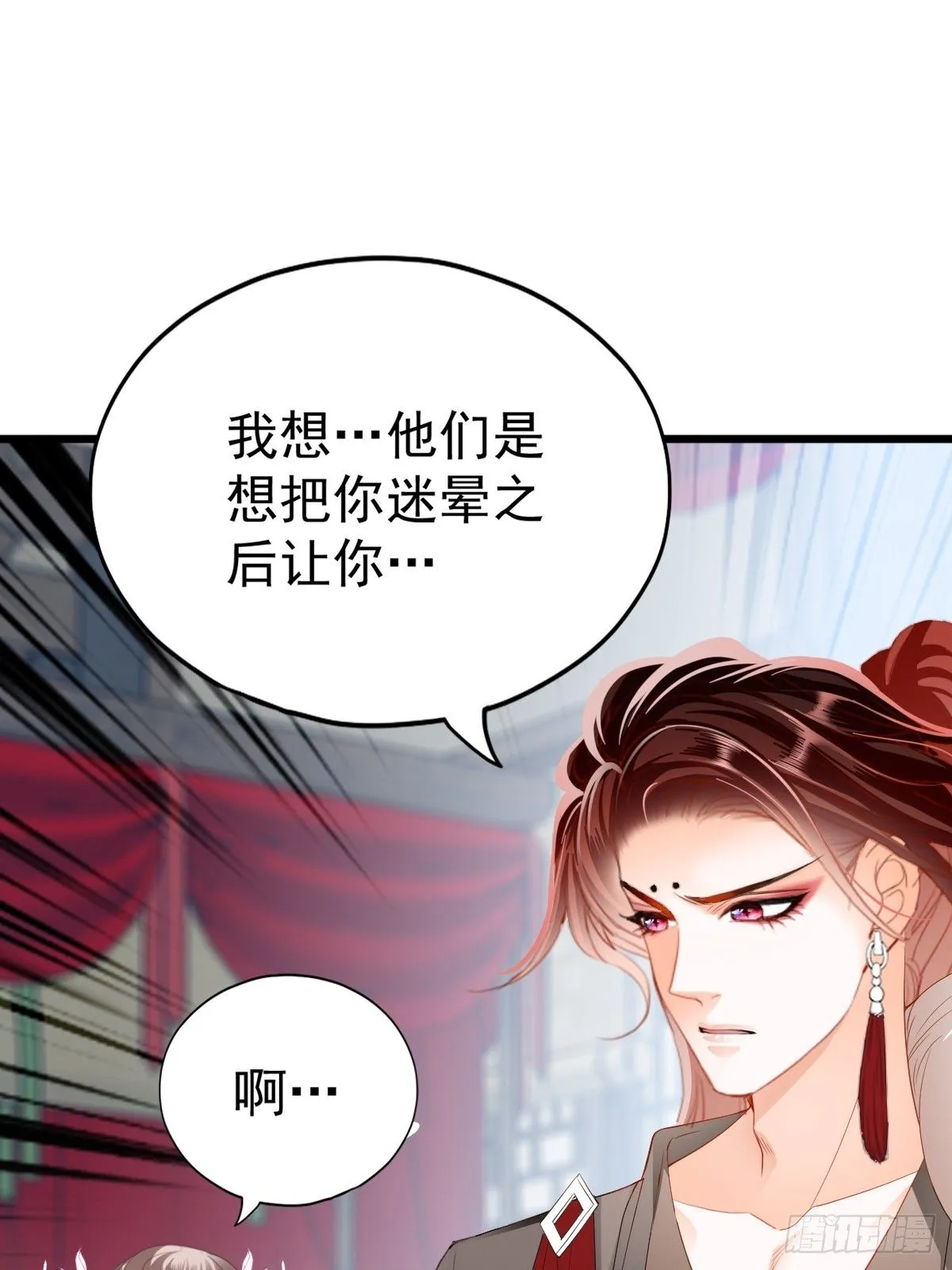 黄爷的救援29