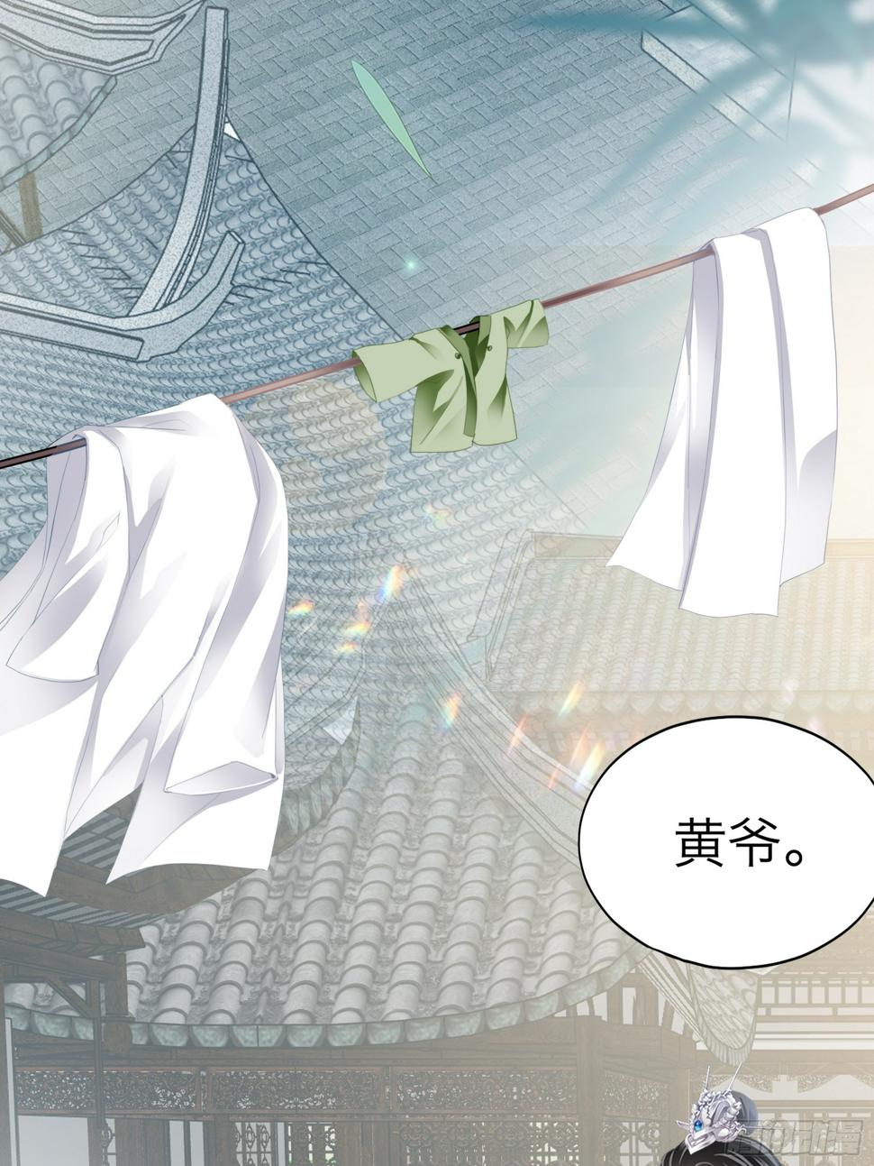争风吃醋2