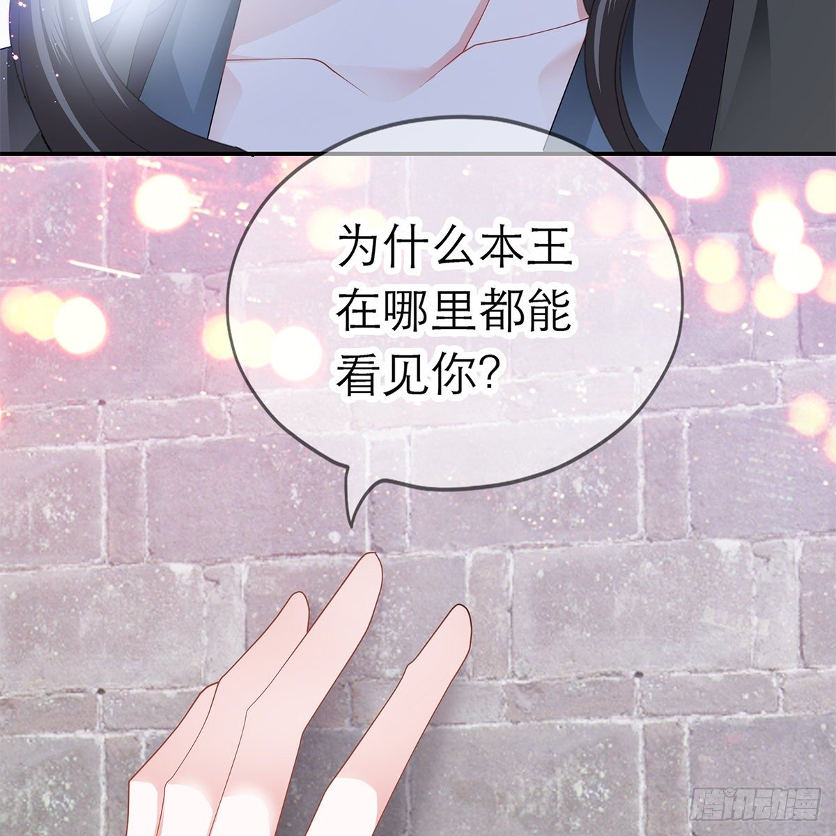 想勾引本王？5
