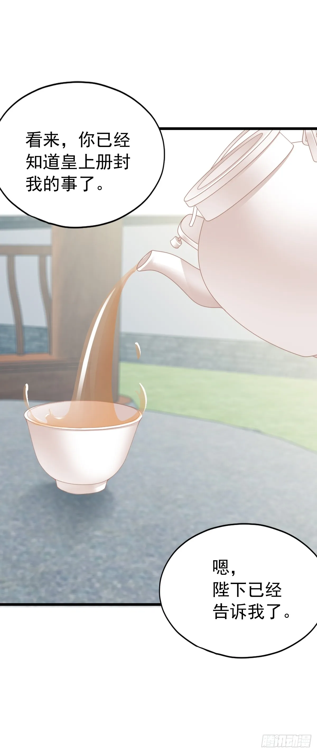 唇枪舌剑8