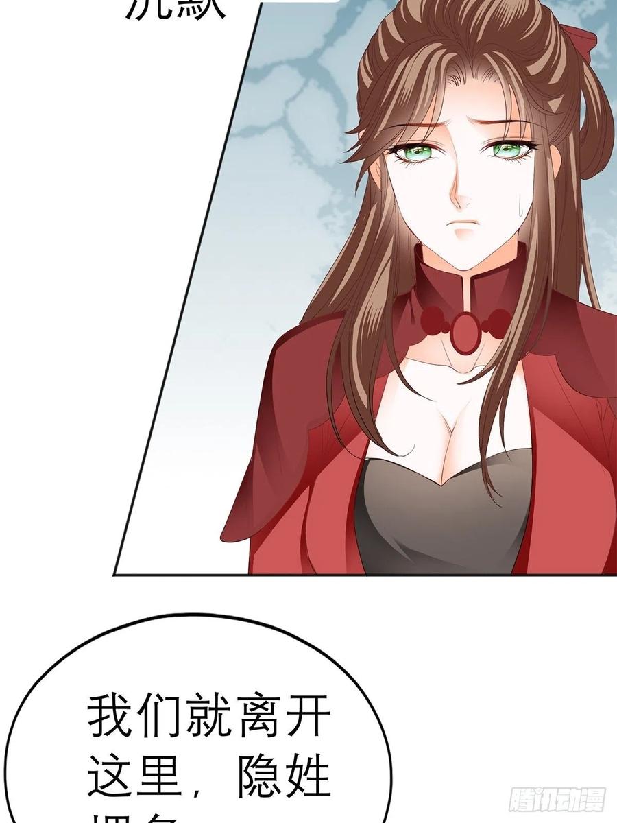 他喜欢你4