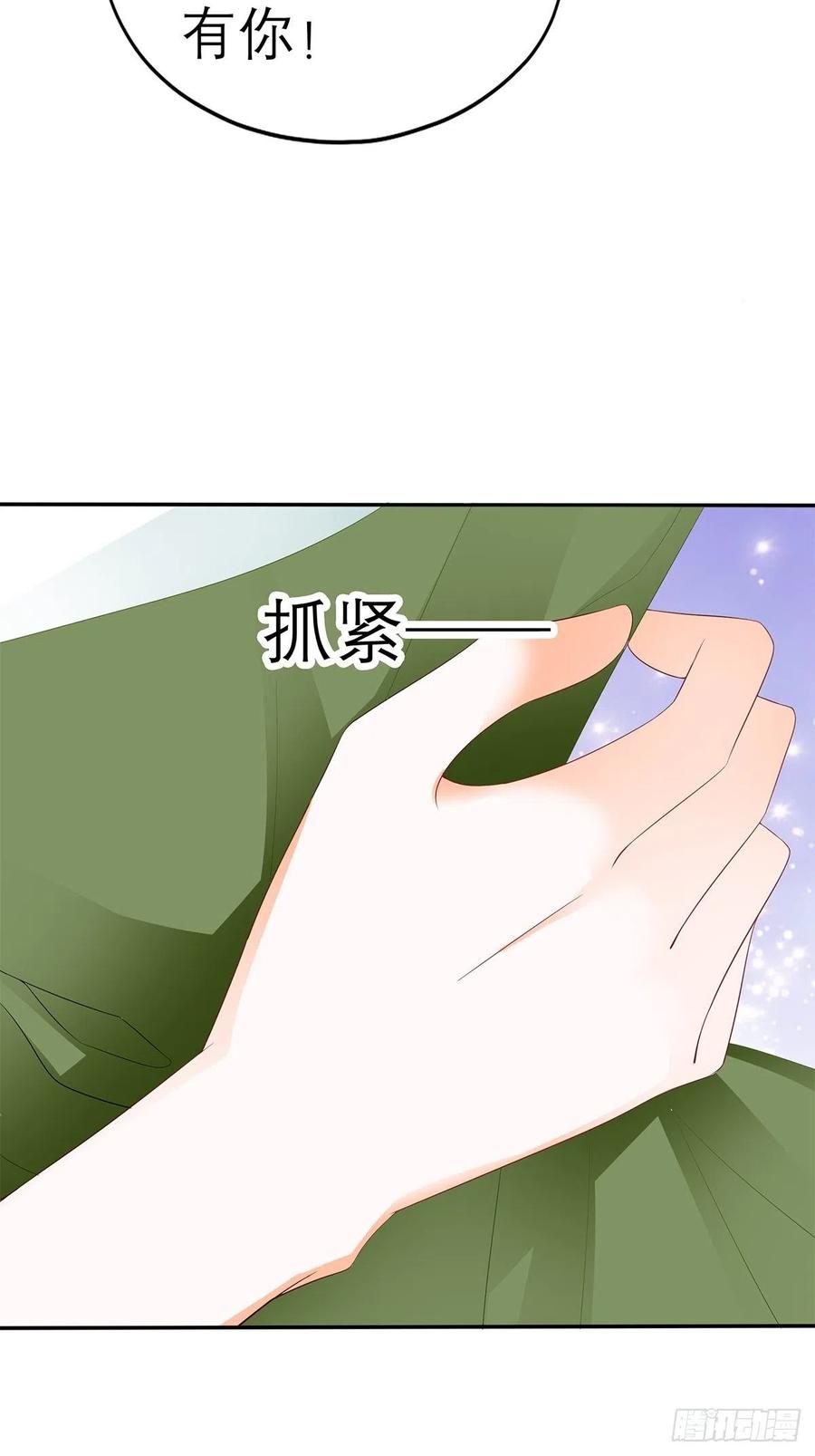 拥有你43