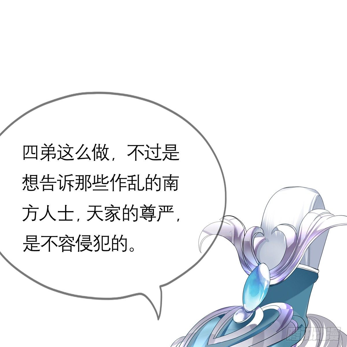 危机家宴62