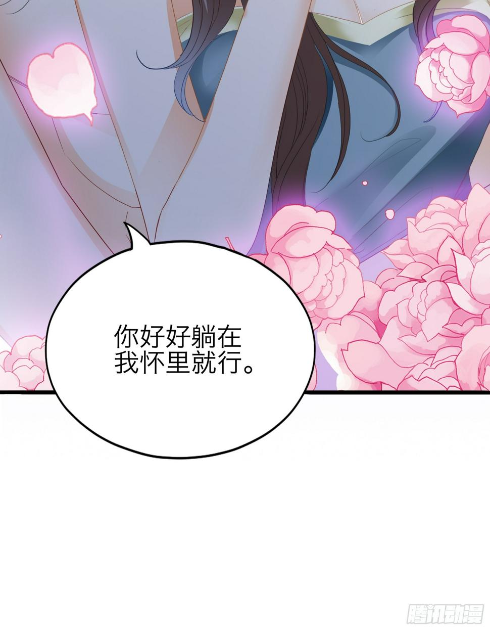 吃飞醋的惩罚29