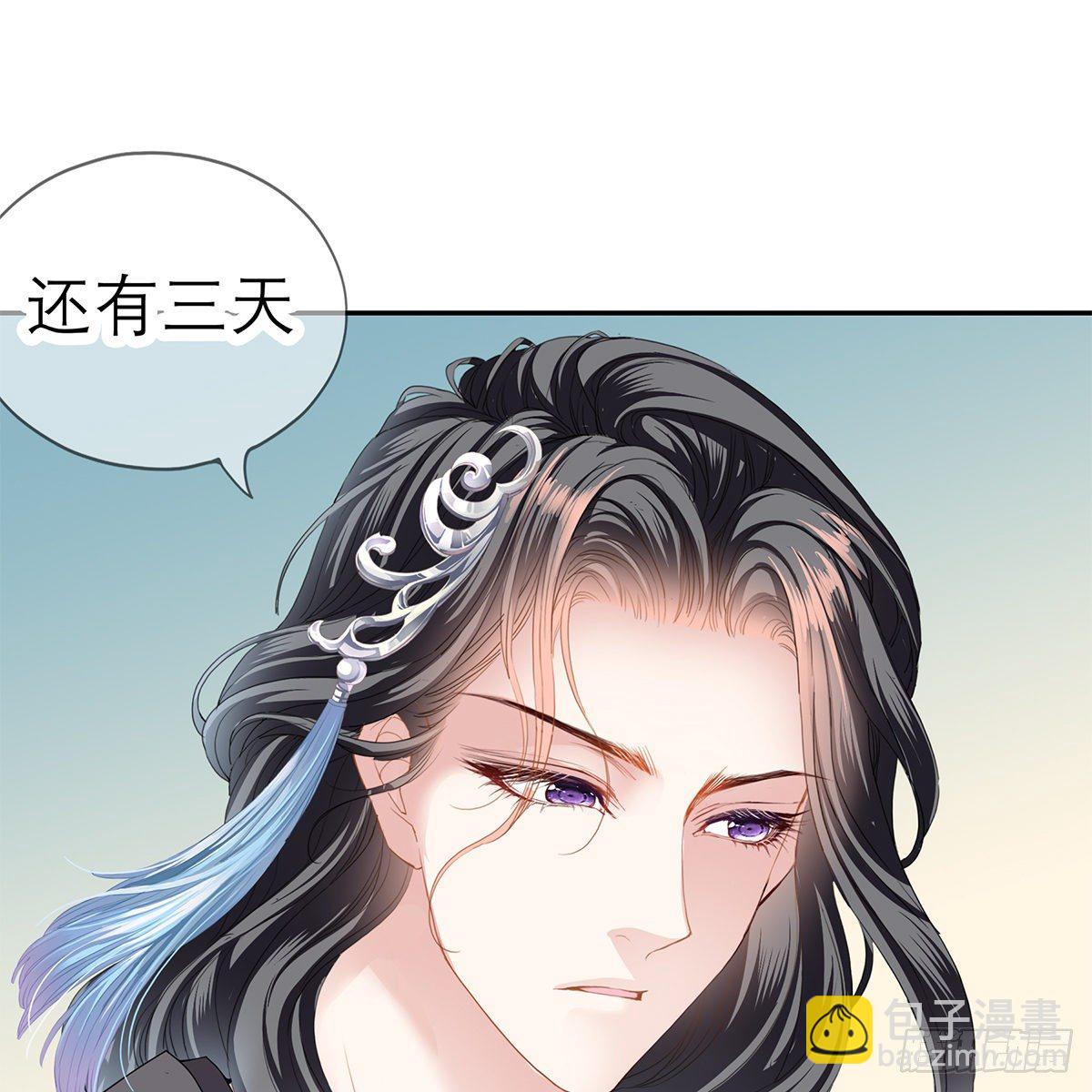 上夜的惩罚58