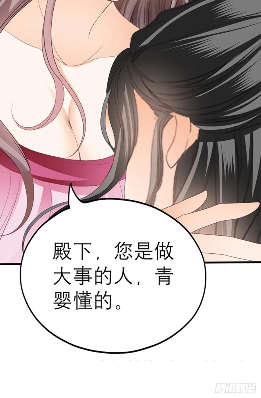 感受你的温度46