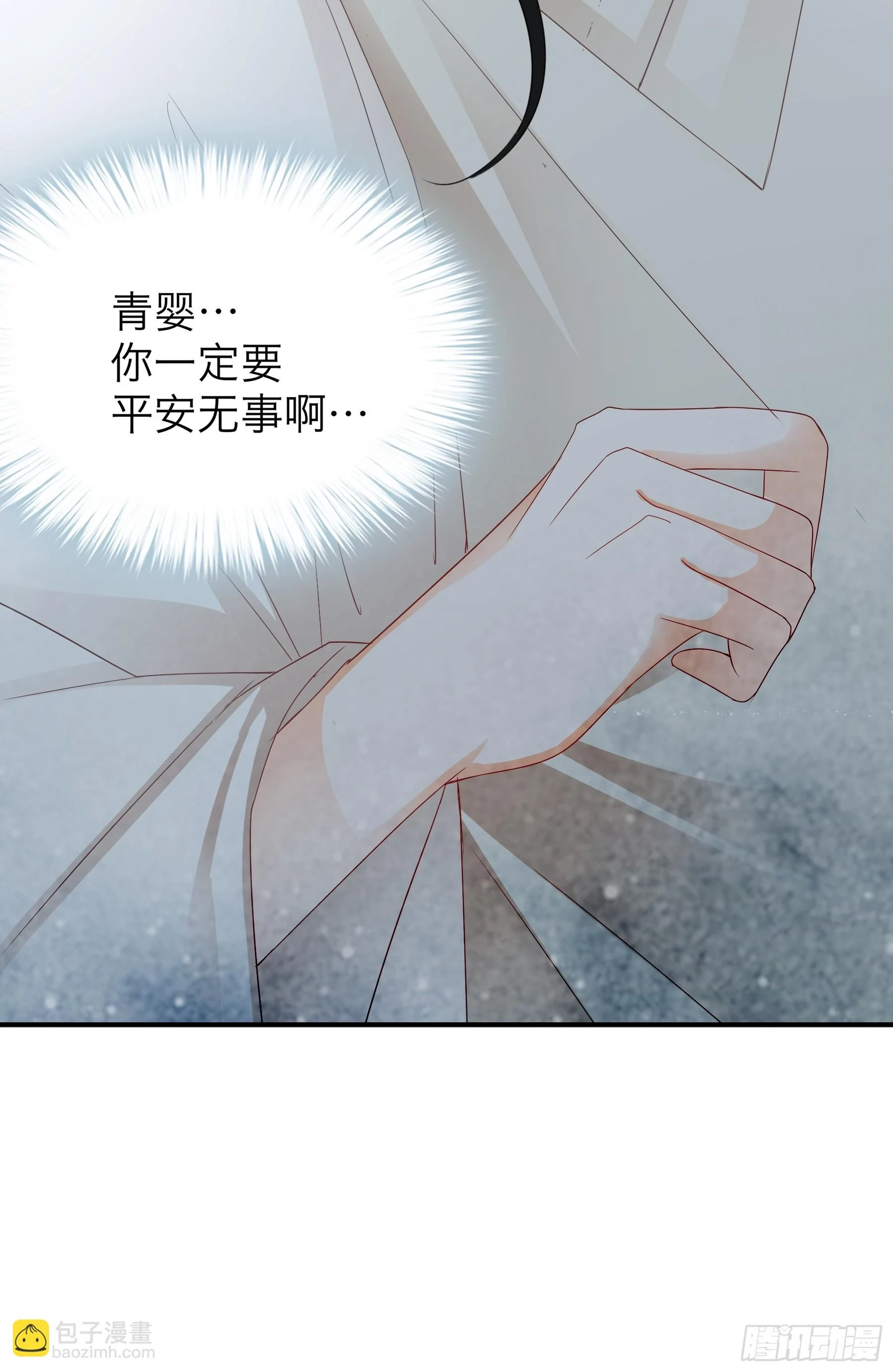 和黄爷的重逢30