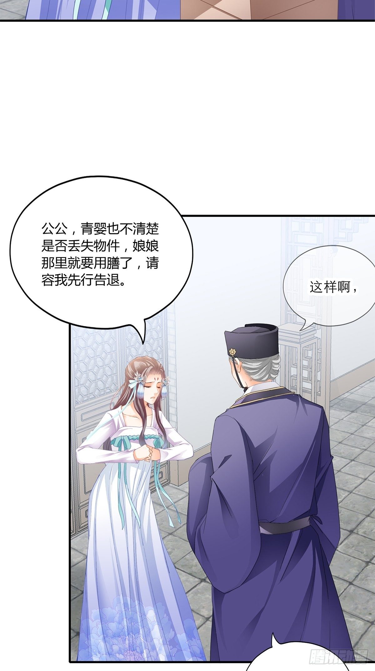 名牌被盗14