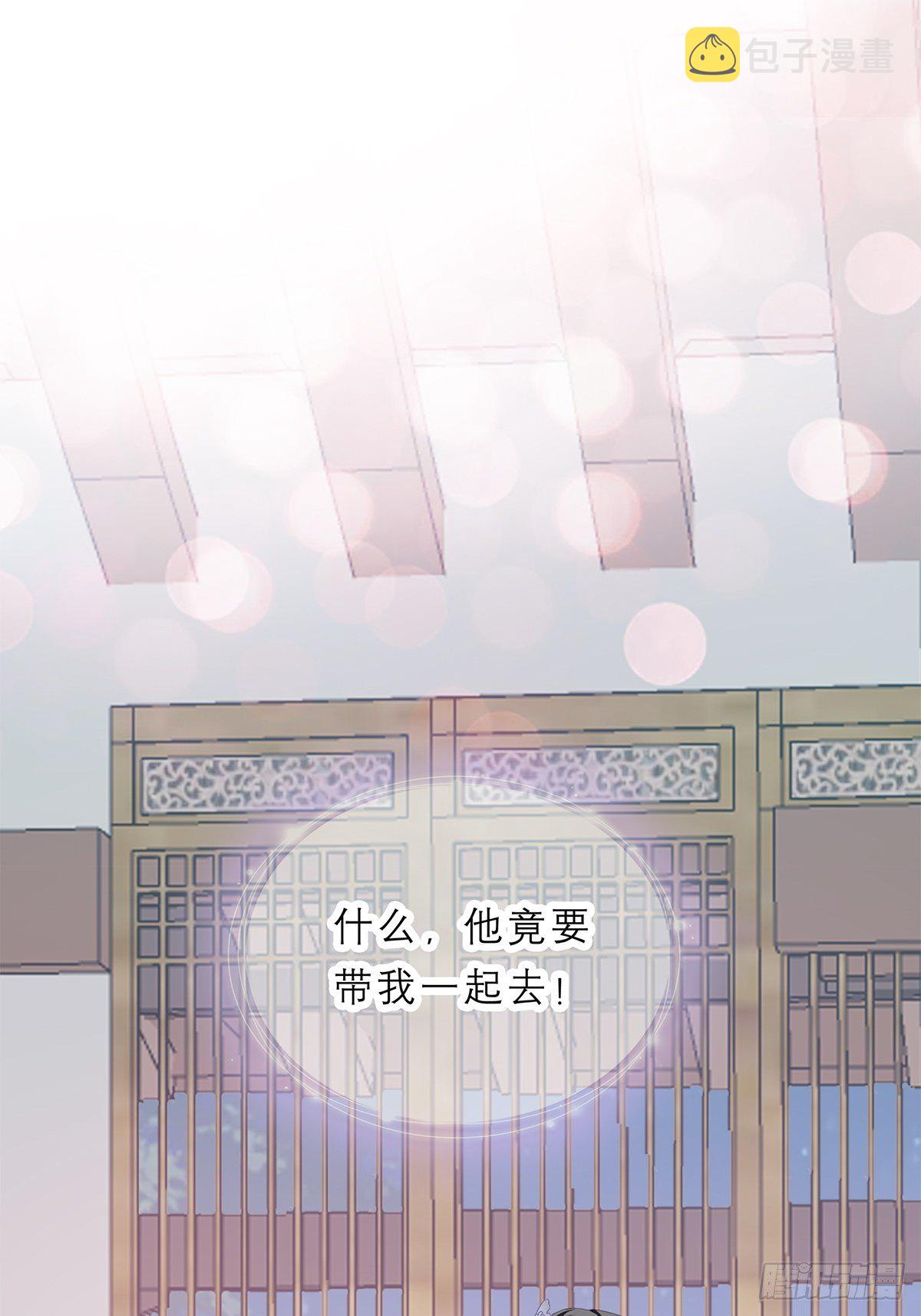 往后保护你2