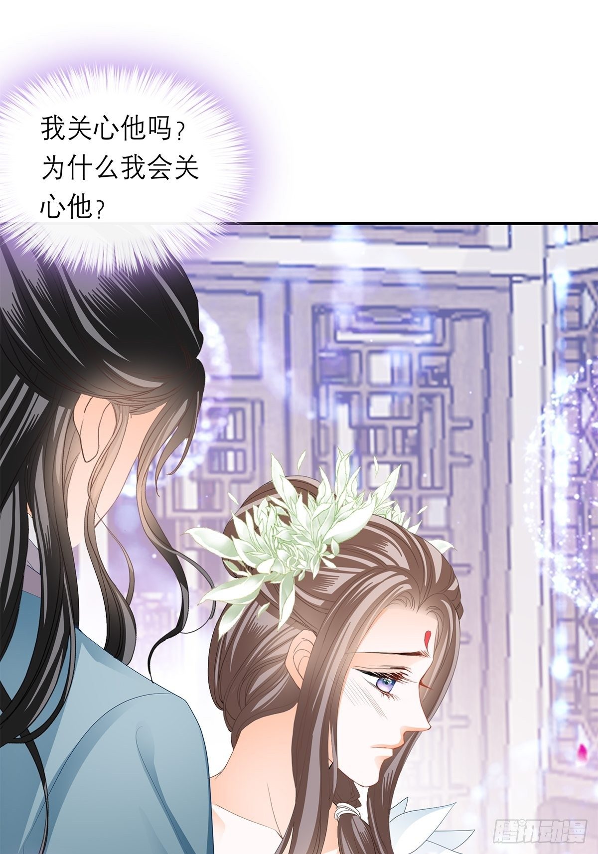 对我认真23