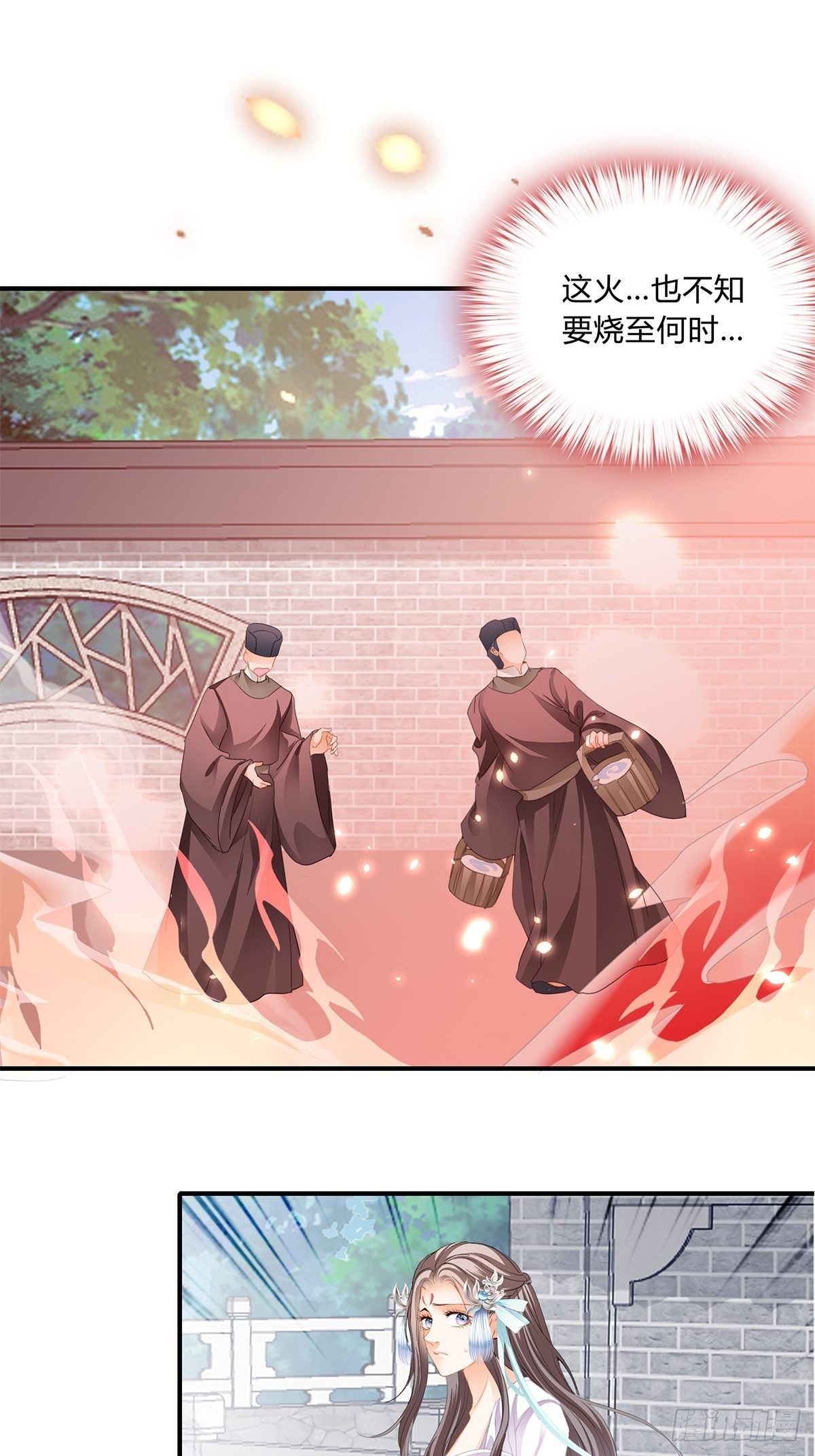 选择留下17