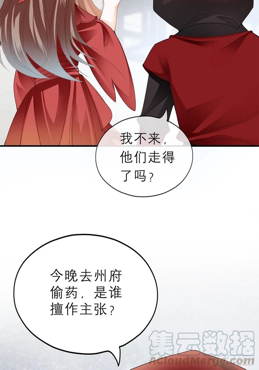 又见黄爷32