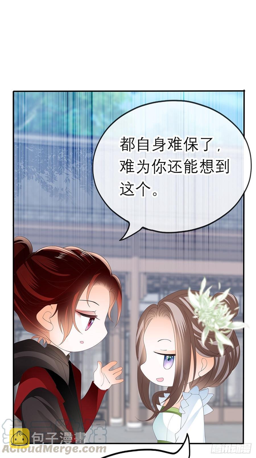 黄爷和青婴关系不一般？21