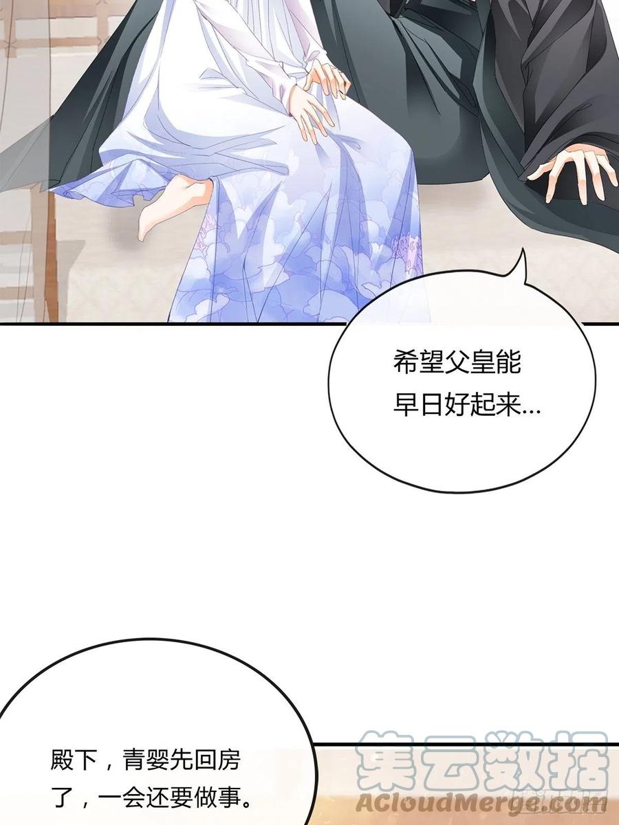 替本王排忧解难10