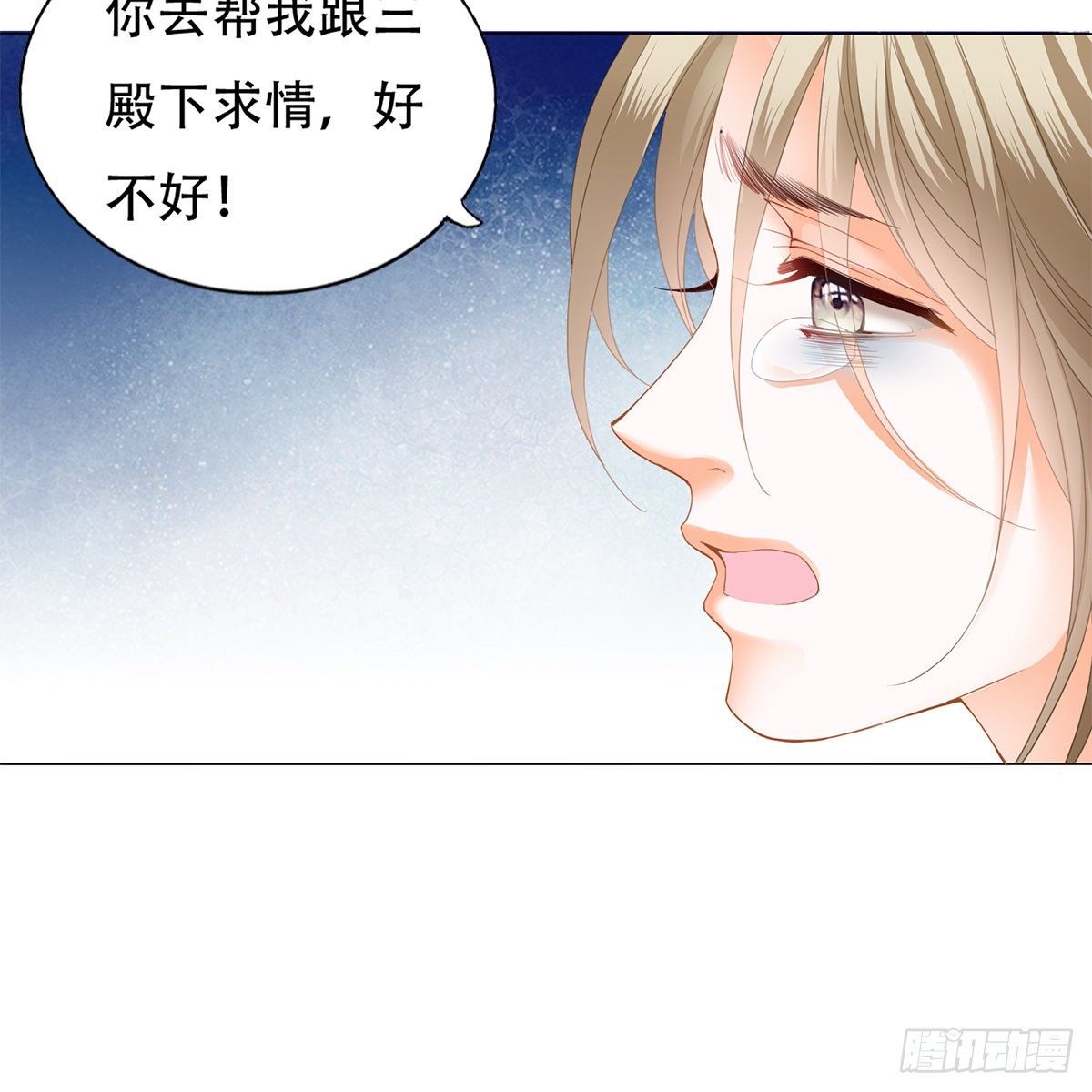 心中的白月光70