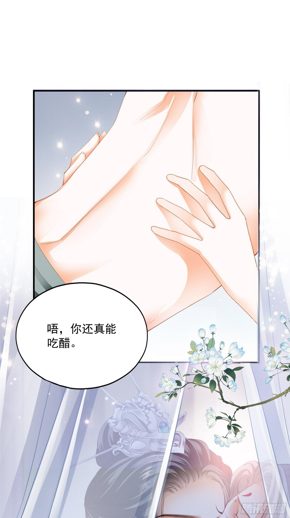 继续温存15