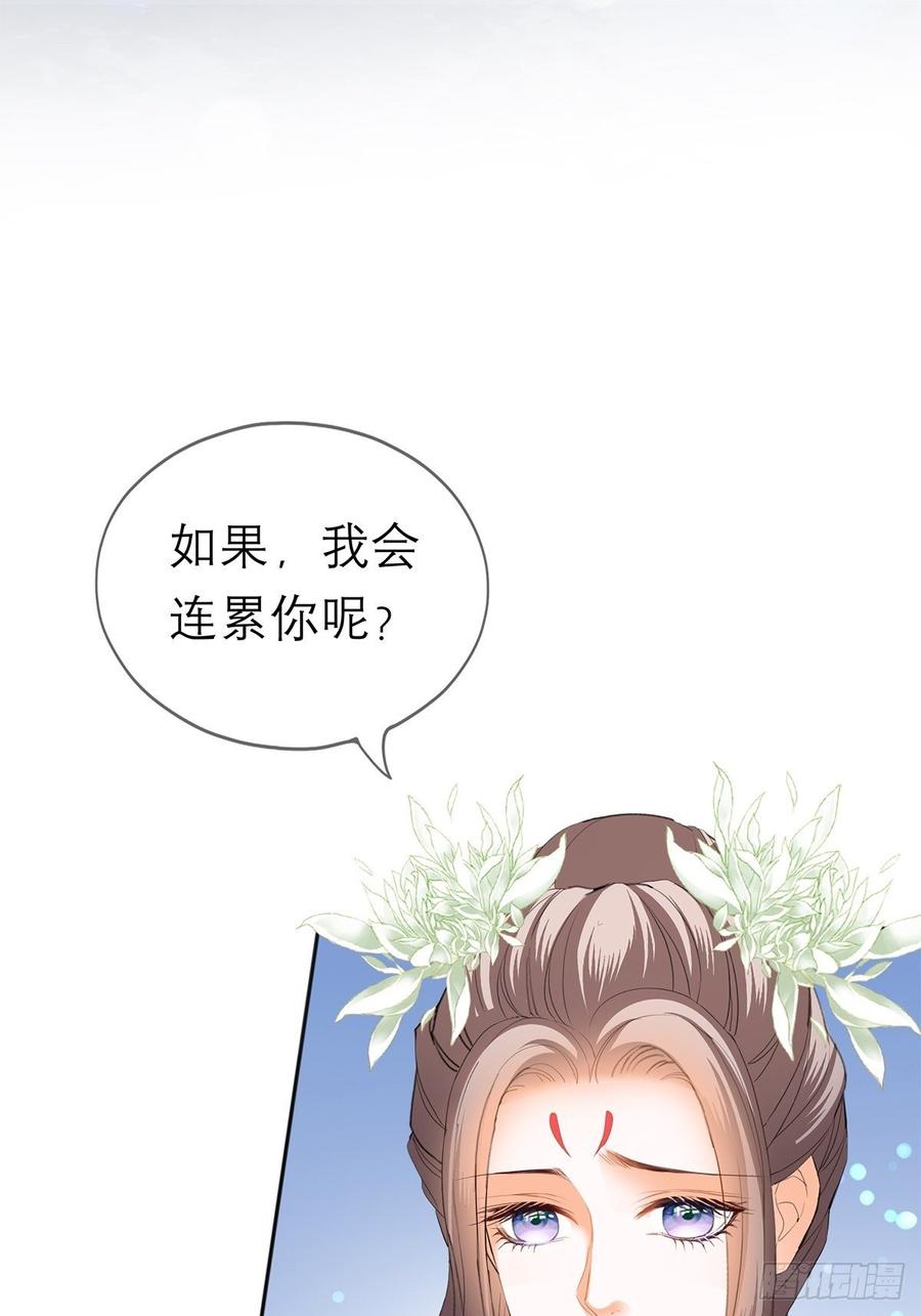永远不离开你5