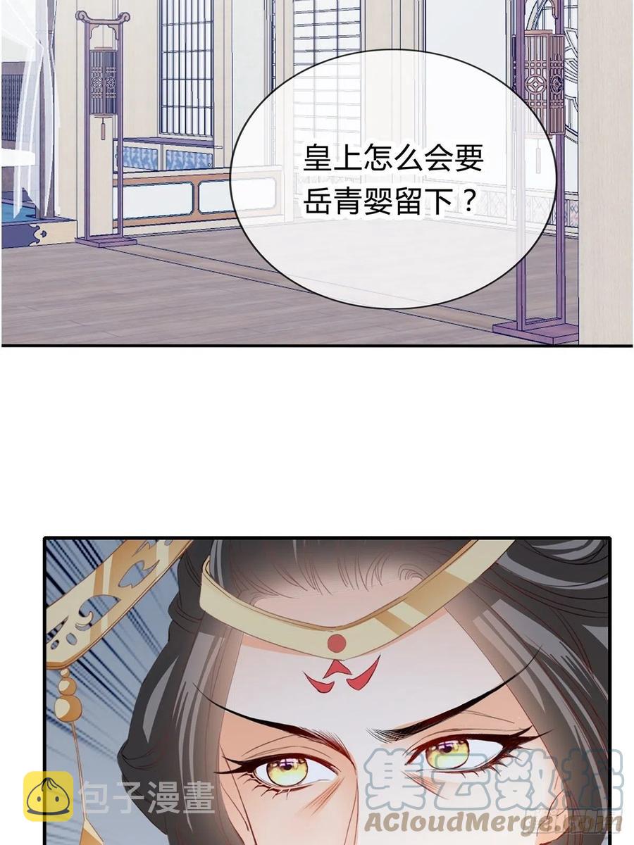 你来守夜32