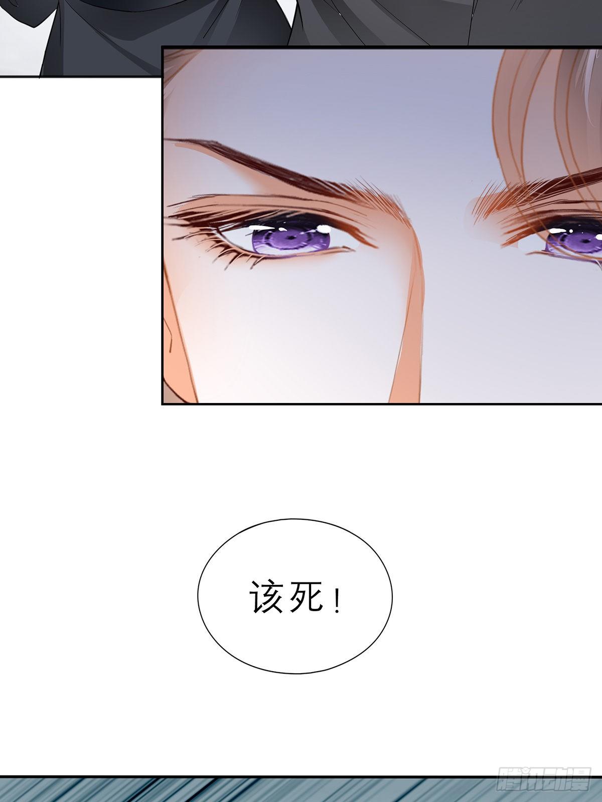 等我救你8