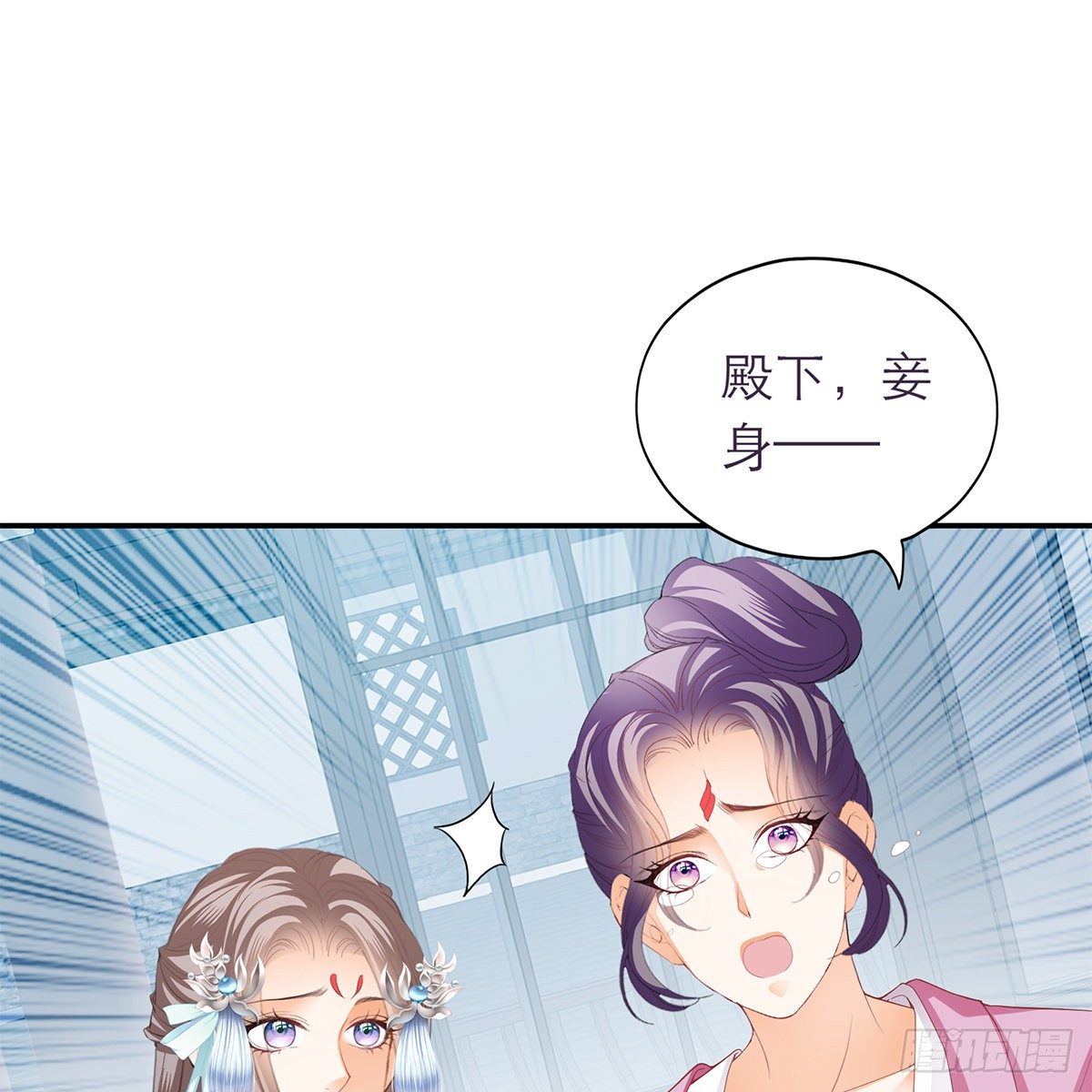 想勾引本王？20