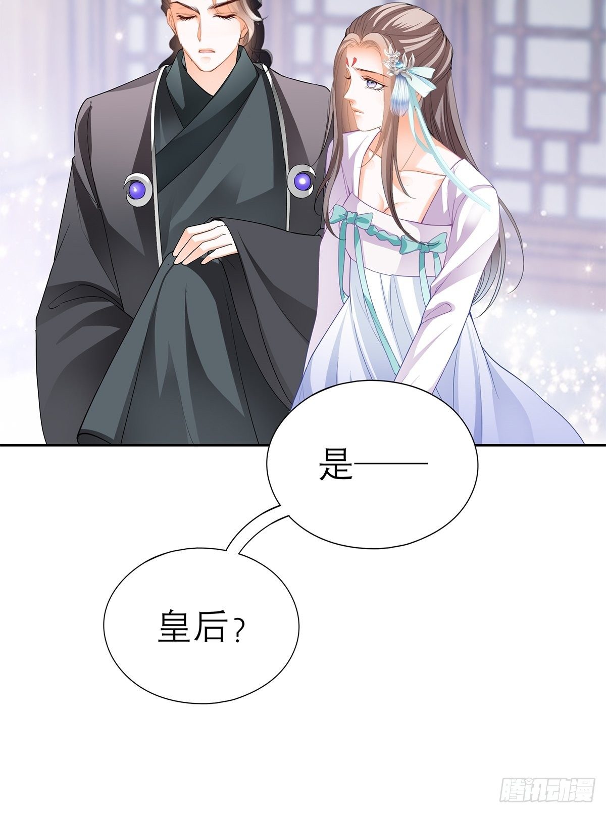 内心深处的秘密9