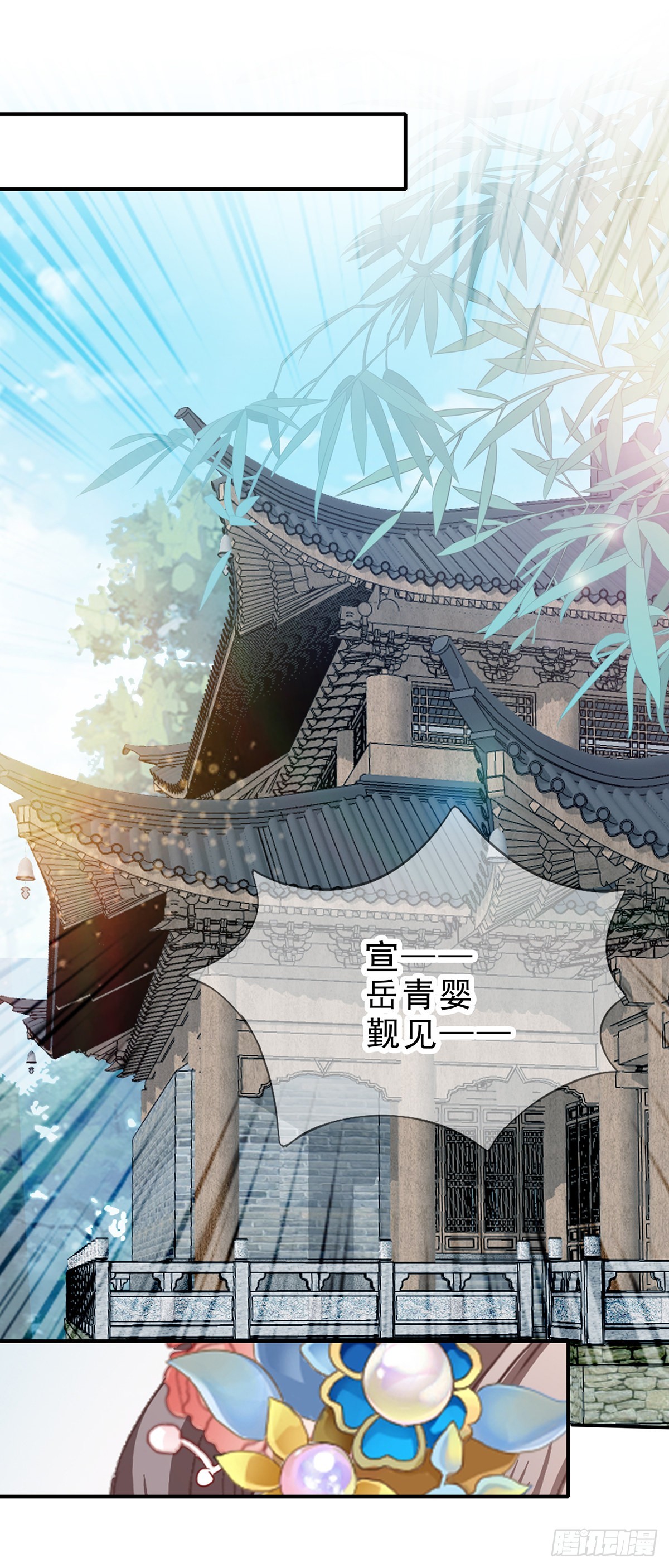 册封25