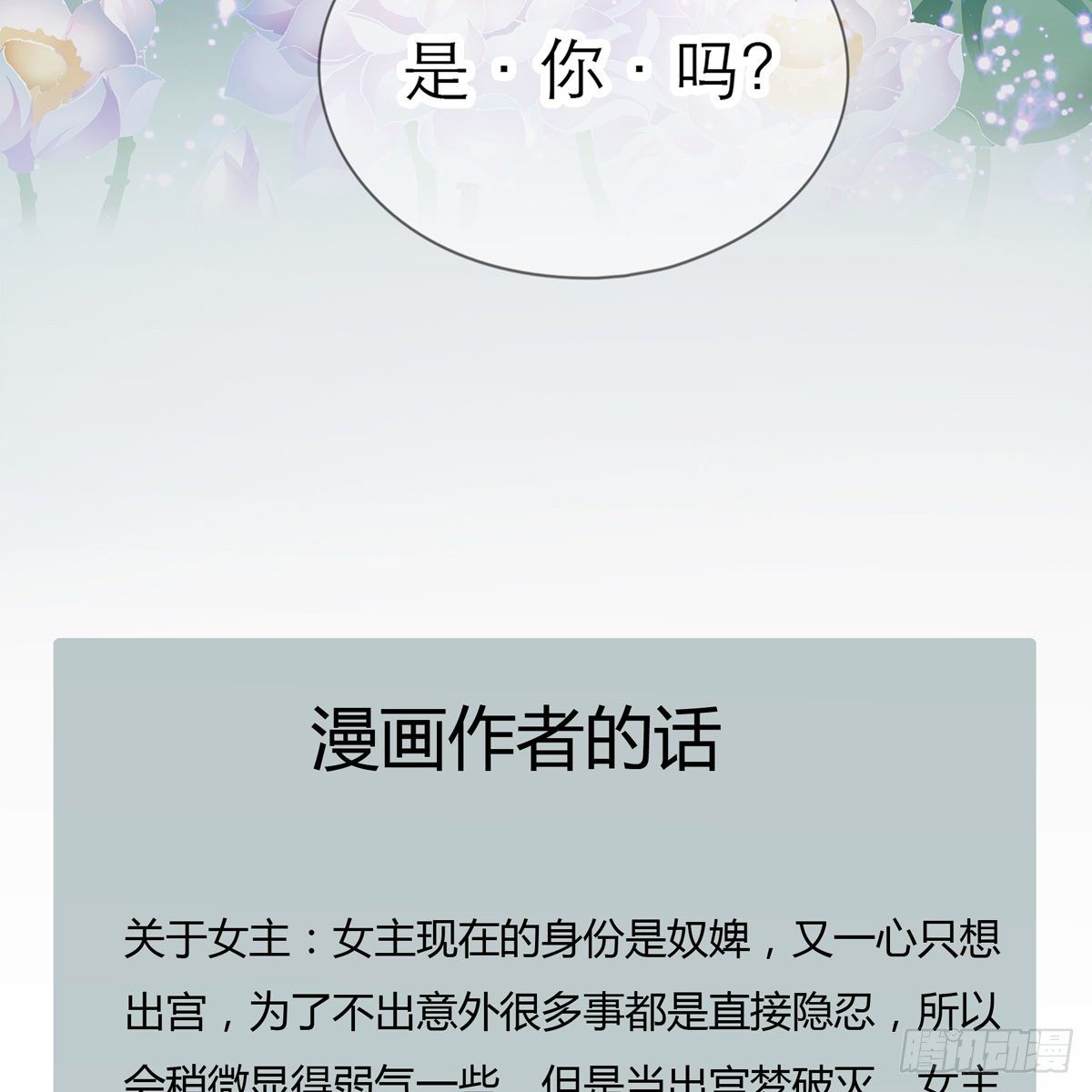 来灭我的“火”73