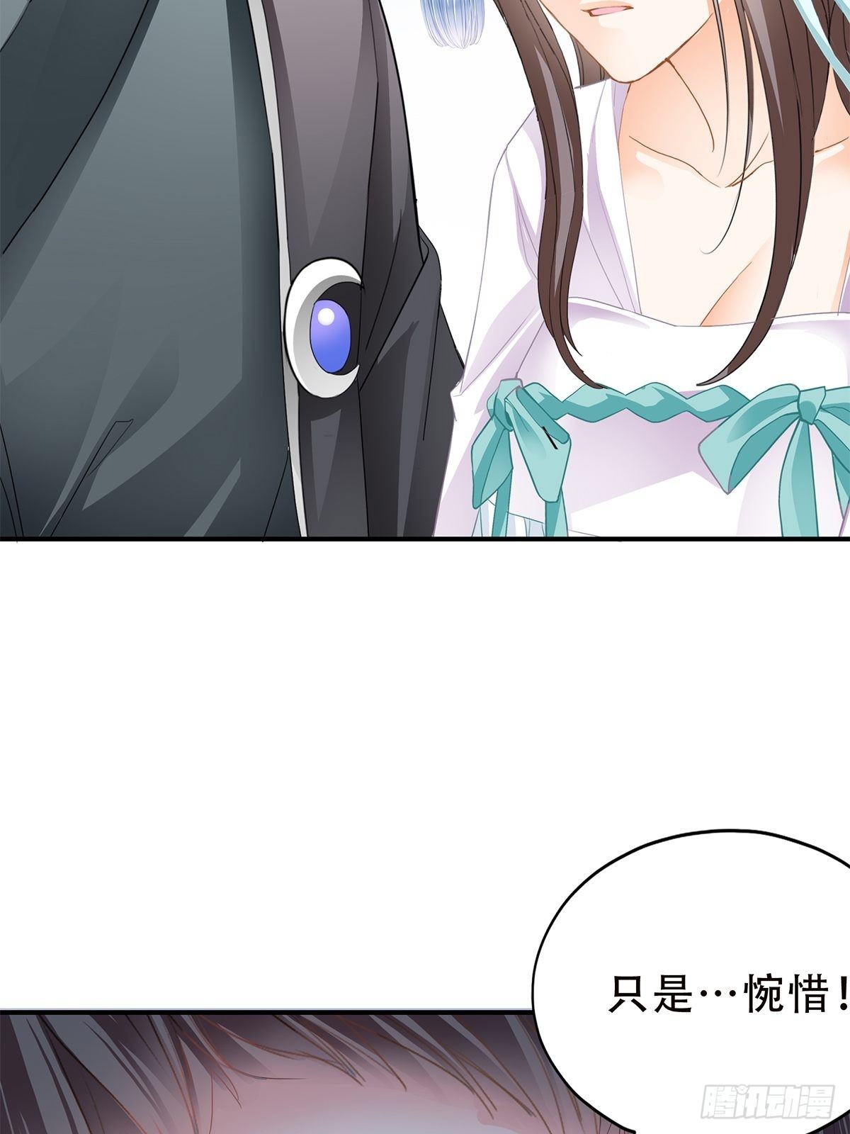 替身？6
