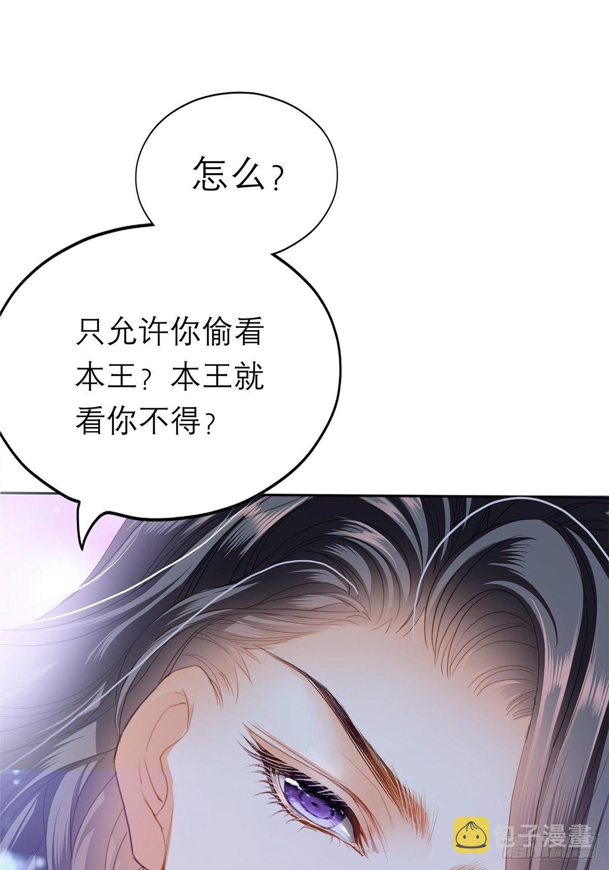 欲迎还拒14
