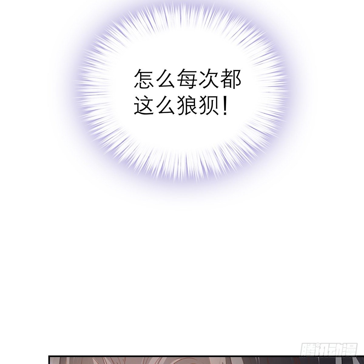有点意思54