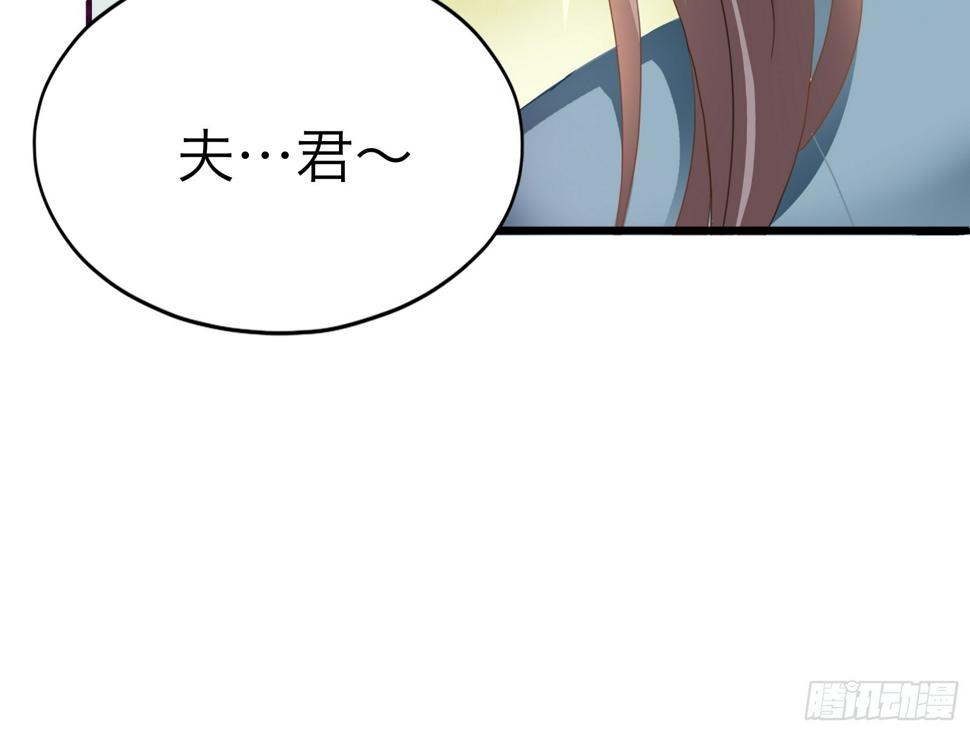 吃飞醋的惩罚17