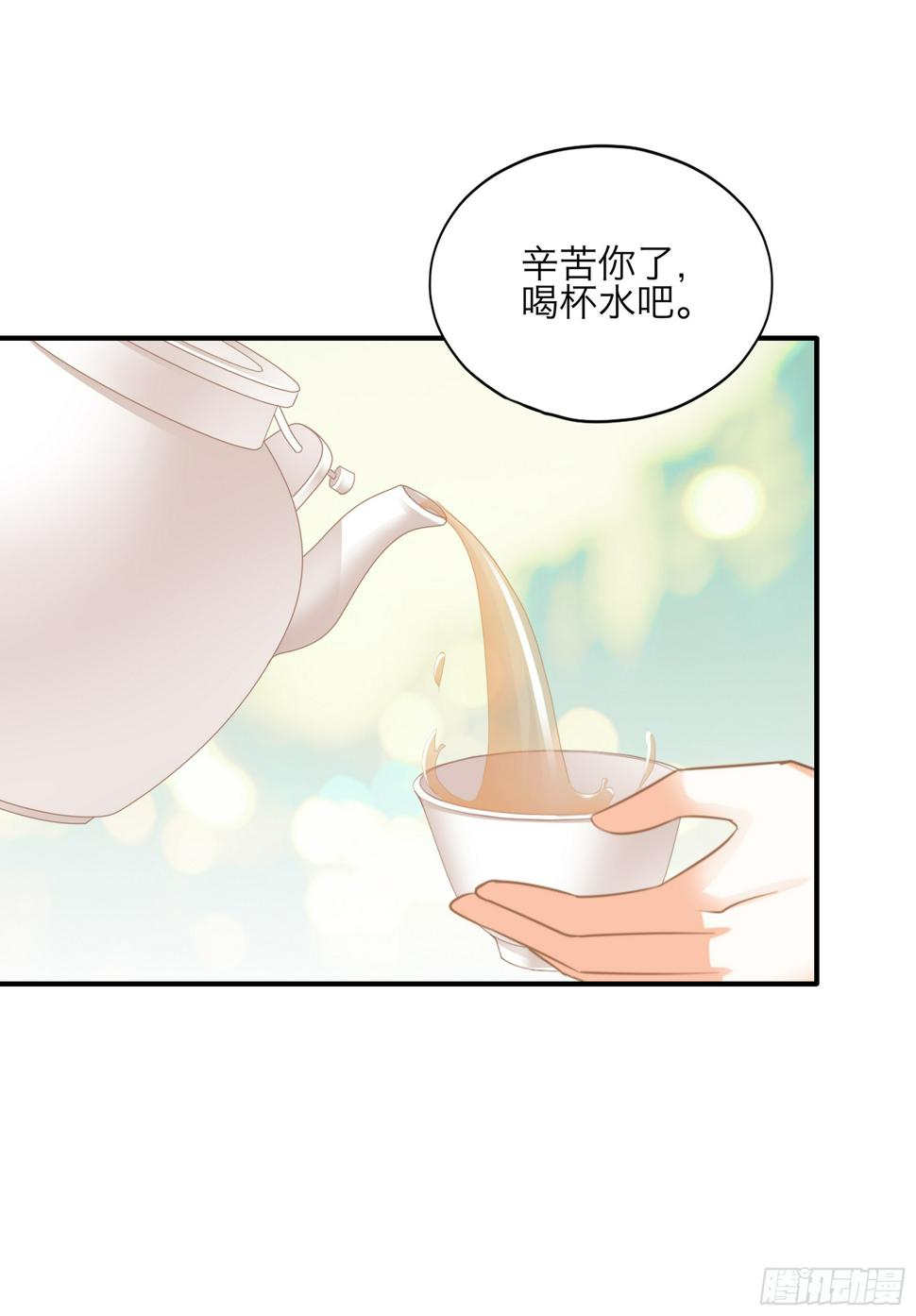 陌生的爱慕者30