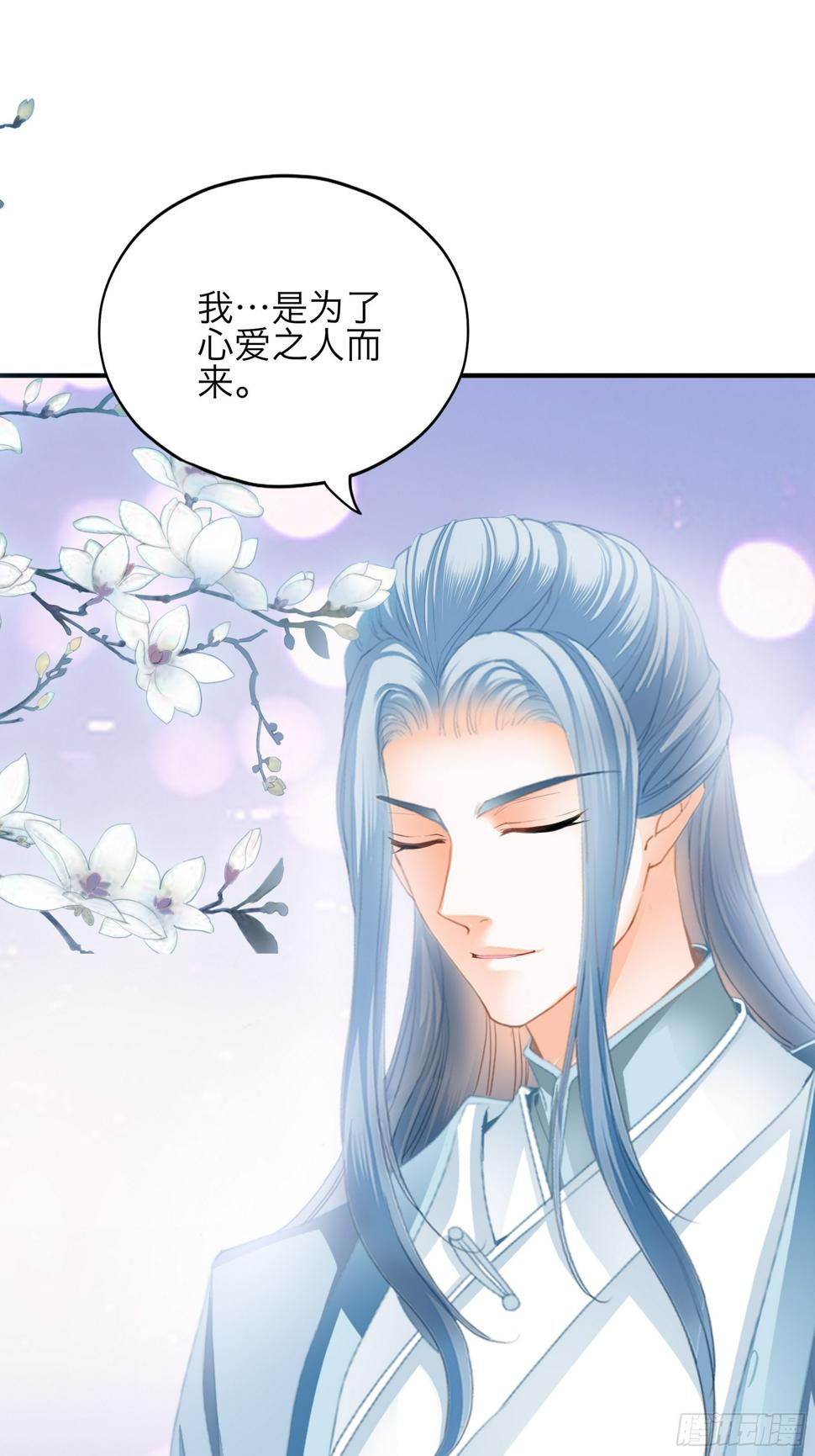 陌生的爱慕者15