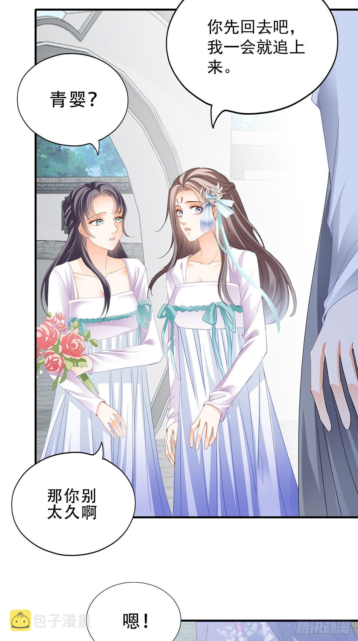 一个秘密15
