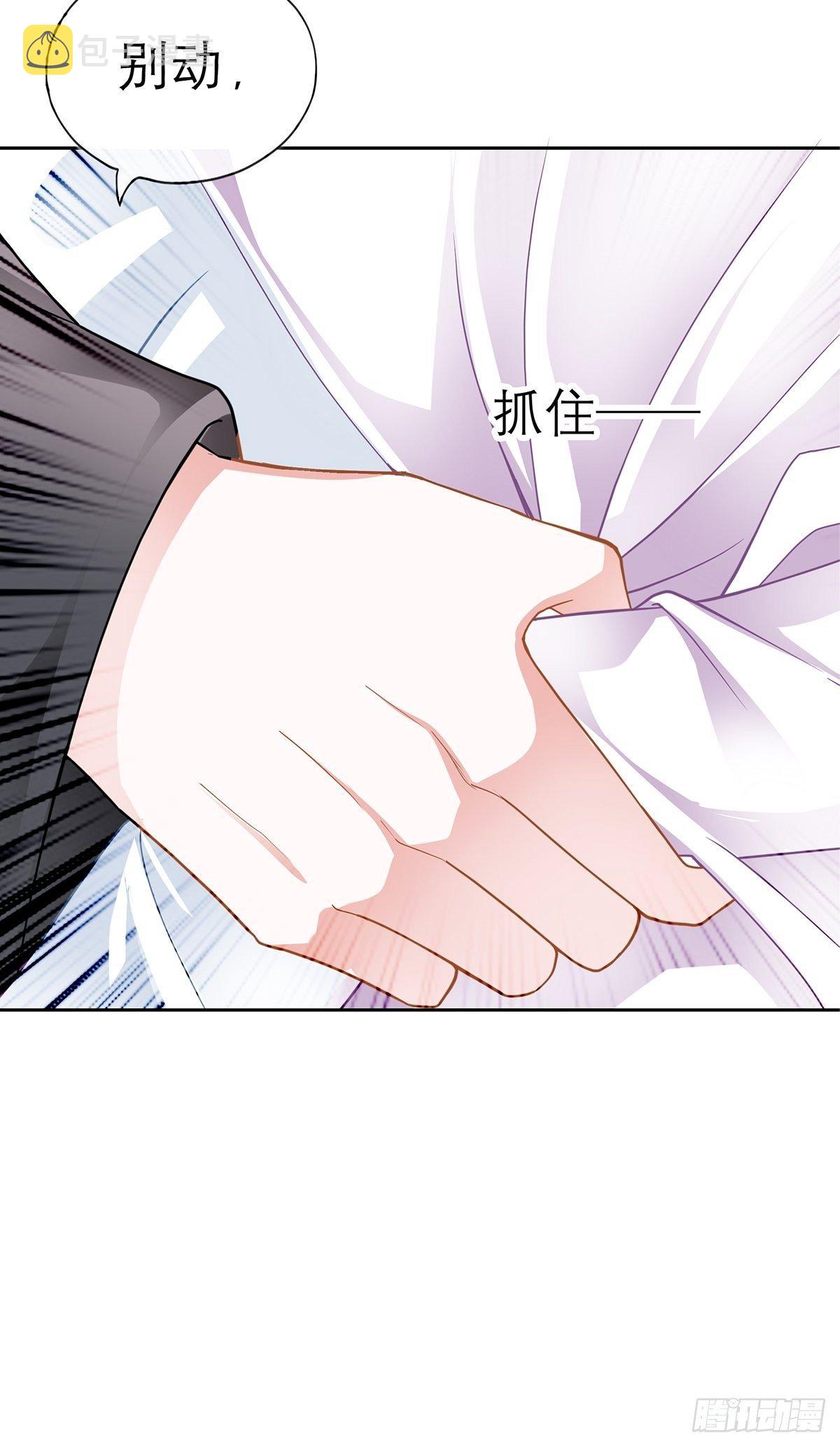 把你吃了26