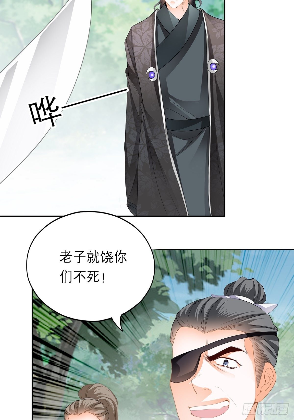 来真的？29